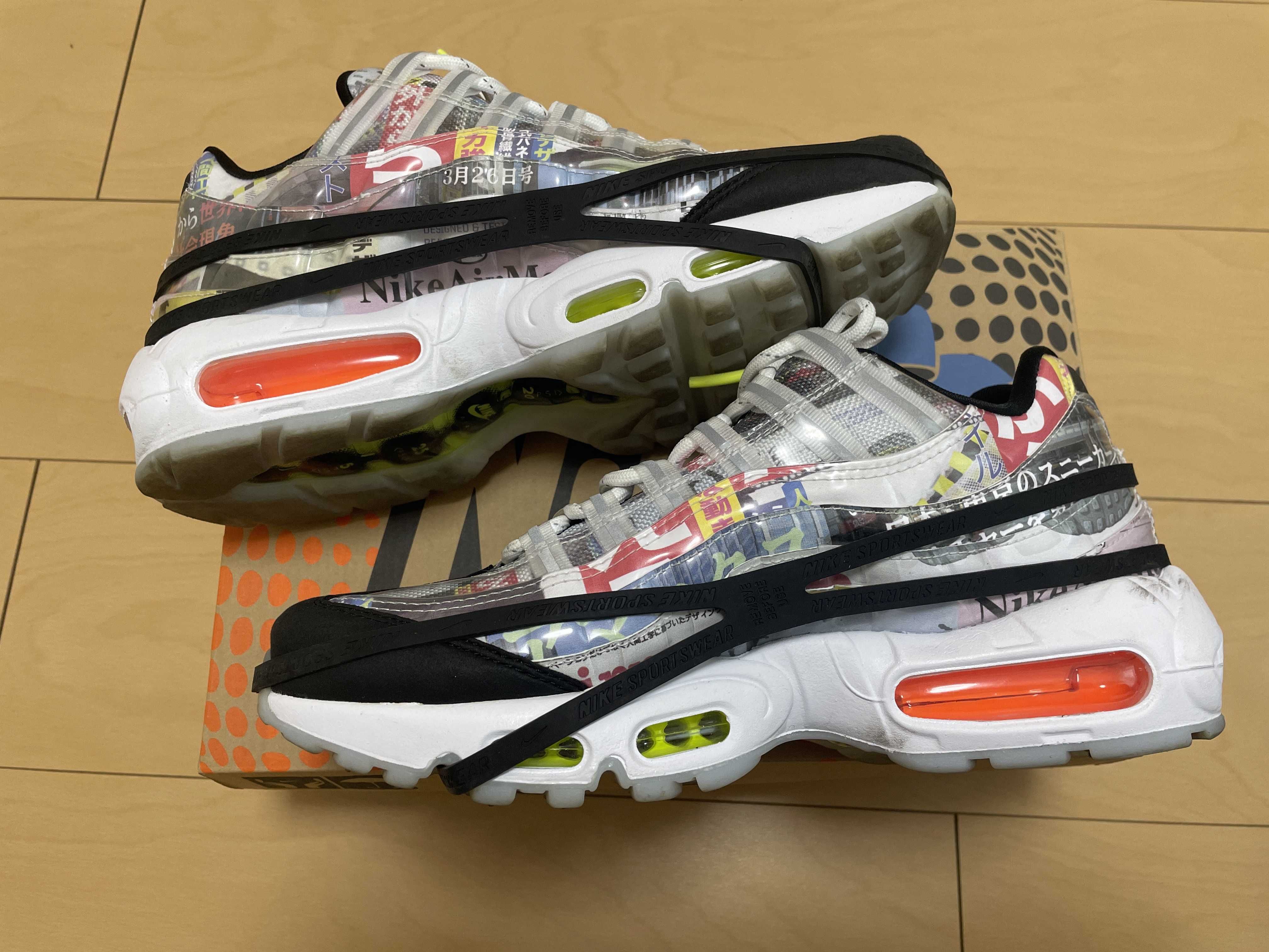 Nike Air Max 95 "Swoosh Mart/Magazine"