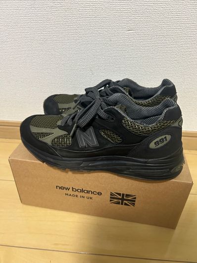 Stone Island × New Balance 991V2 "Black"