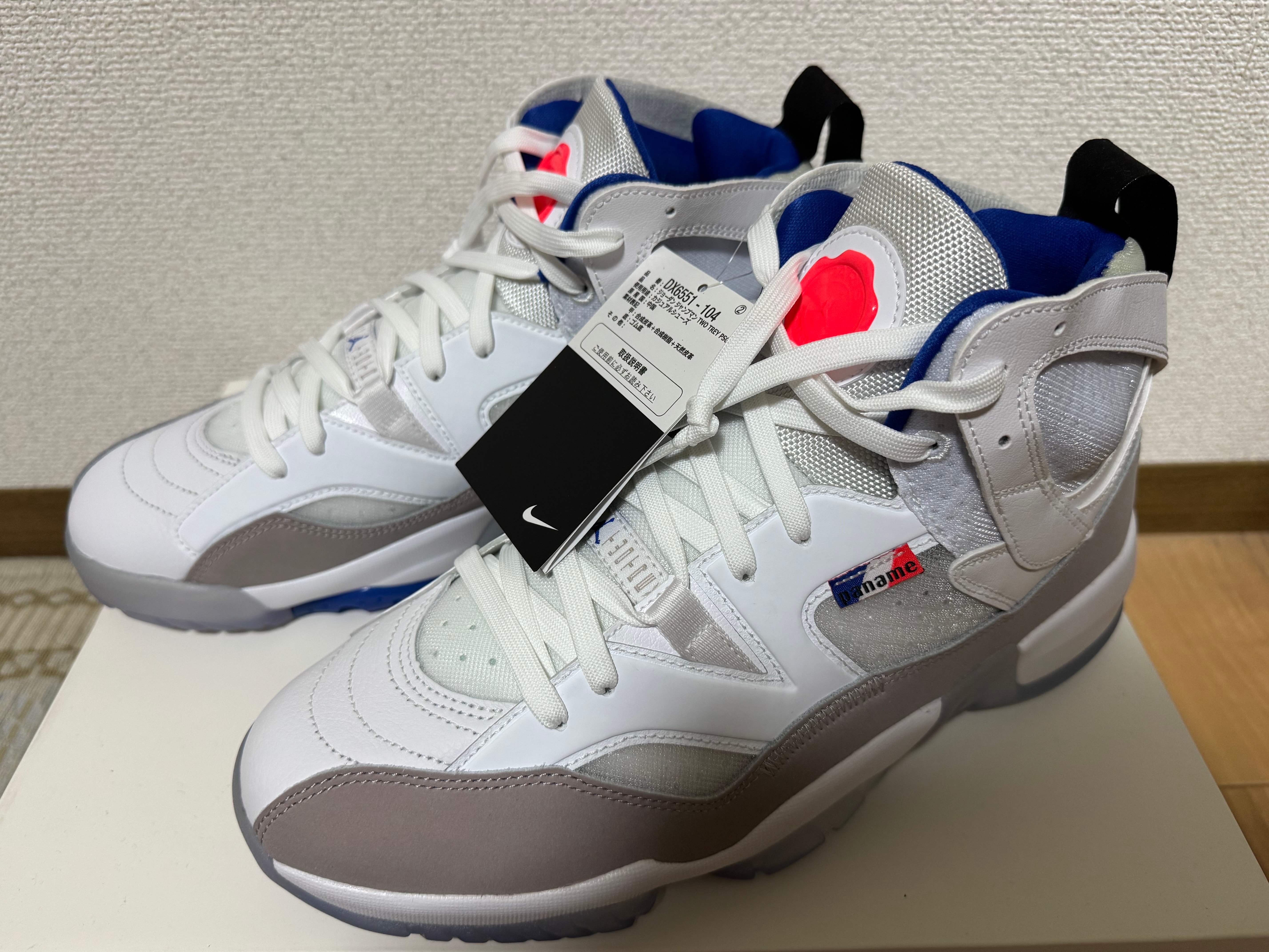 ナイキ ジャンプマン ツー トレイ "ホワイト/ブラック/ユニバーシティブルー"