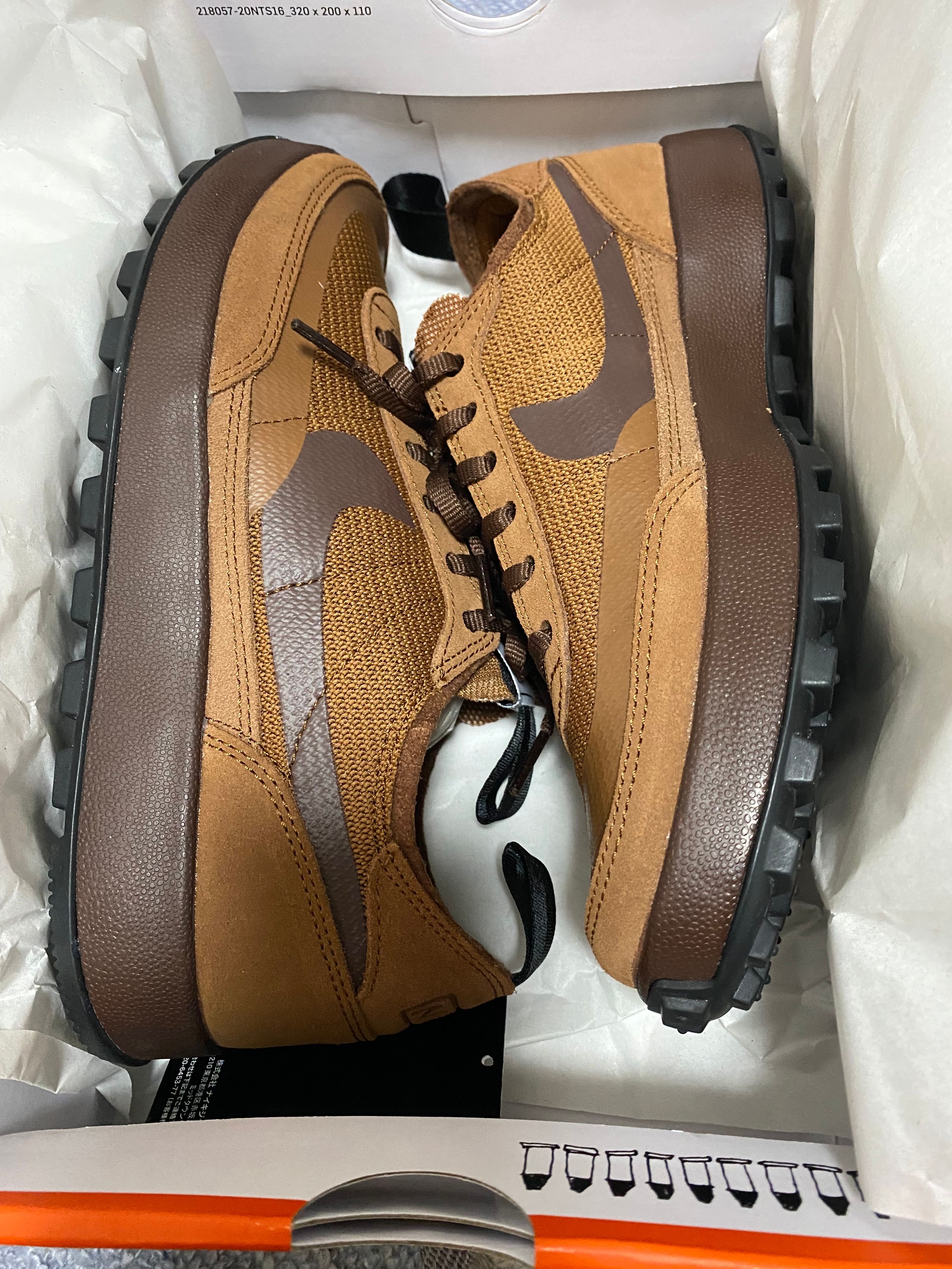 Tom Sachs × NikeCraft Women's General Purpose Shoe "Brown"