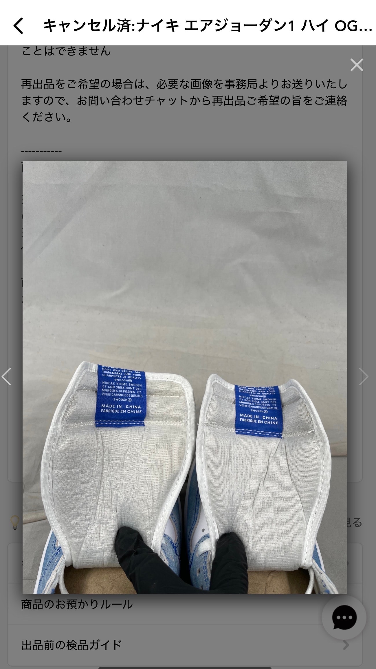 Nike Air Jordan 1 High OG "Hyper Royal"