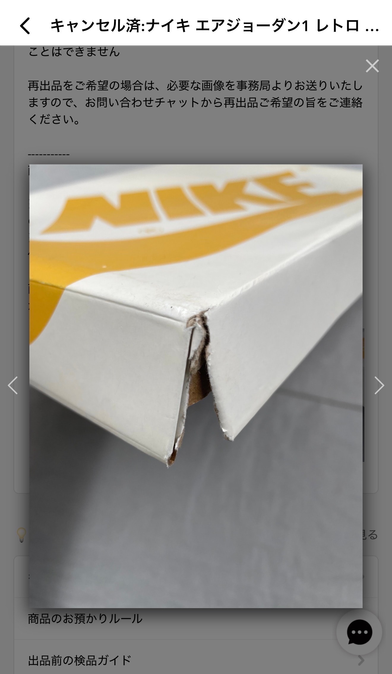 Nike Air Jordan 1 Retro High OG "Yellow Ochre"