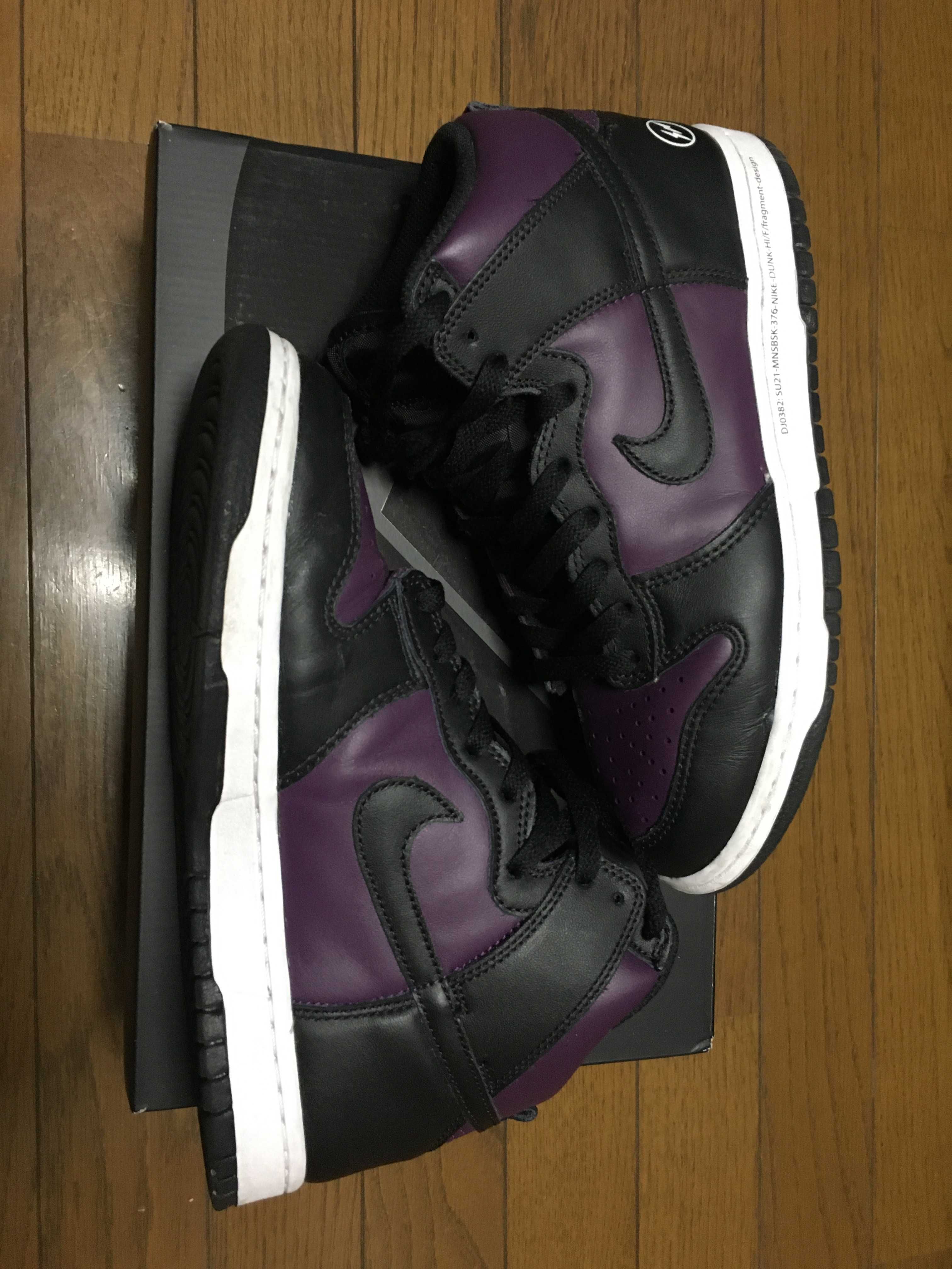 Fragment × Nike Dunk High City Pack "Beijing" (2021)