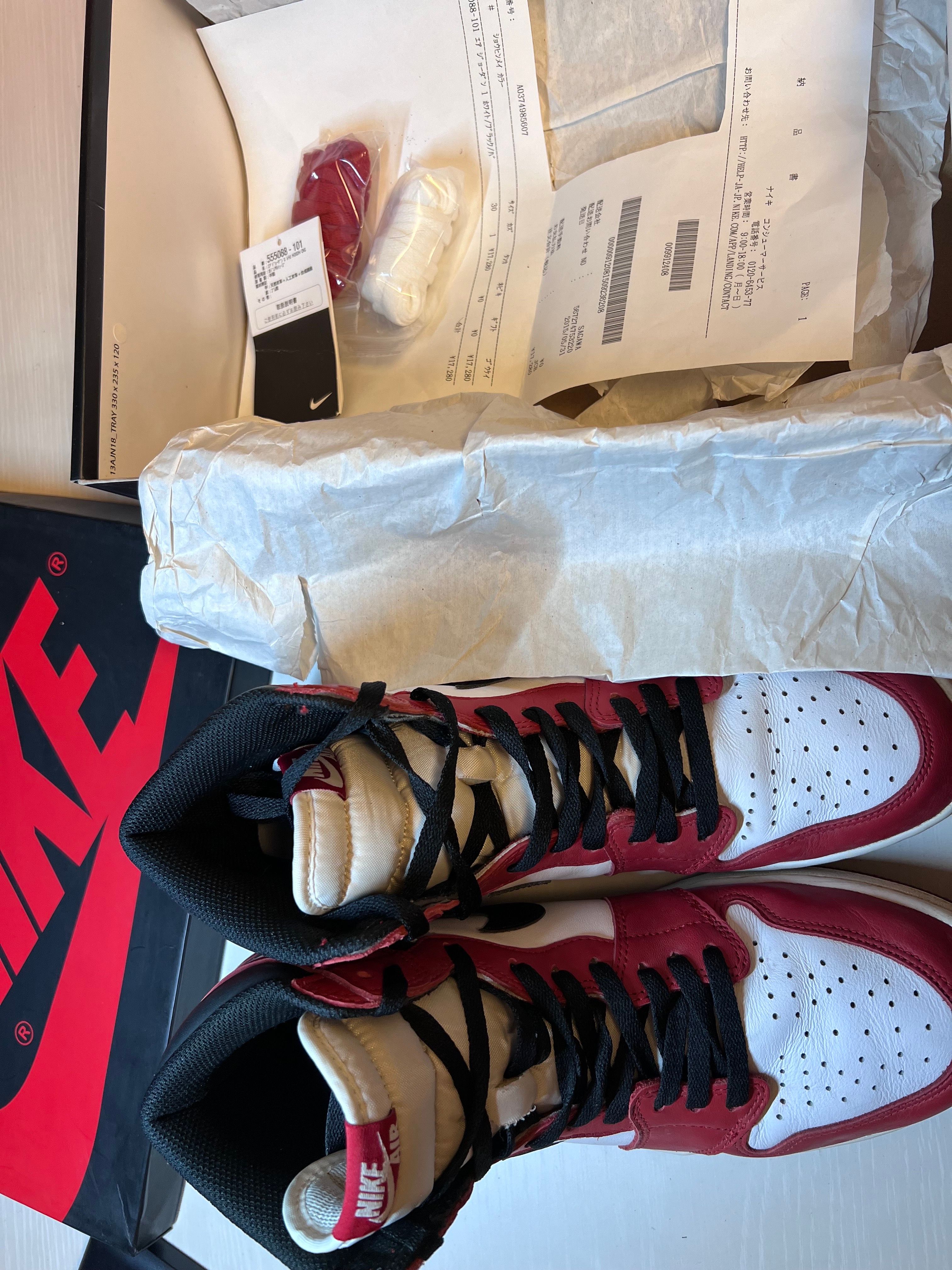 Nike Air Jordan 1 Retro High "Chicago" (2015)