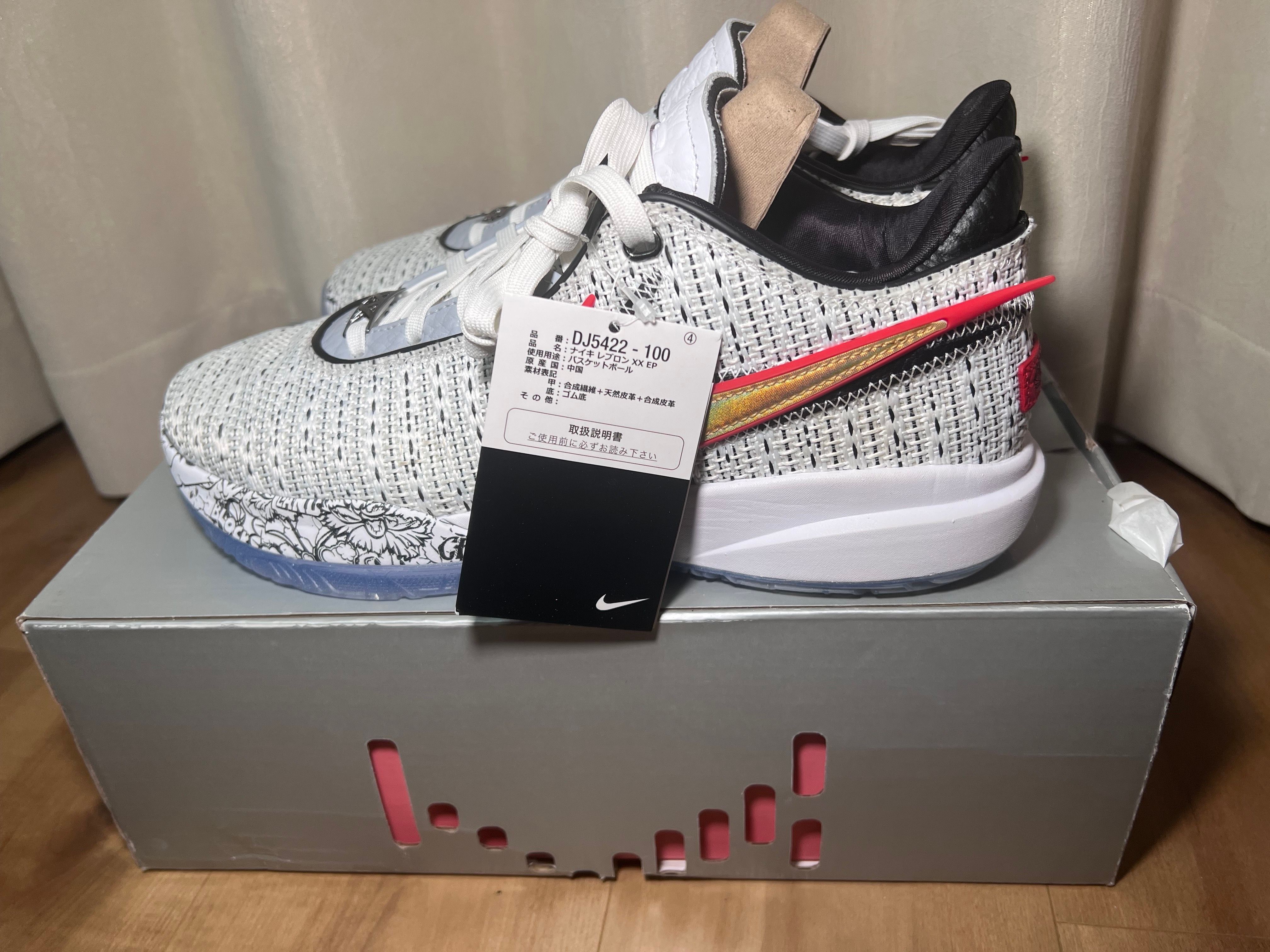 Nike Lebron 20 "White/Black/University Red/metallic Gold"