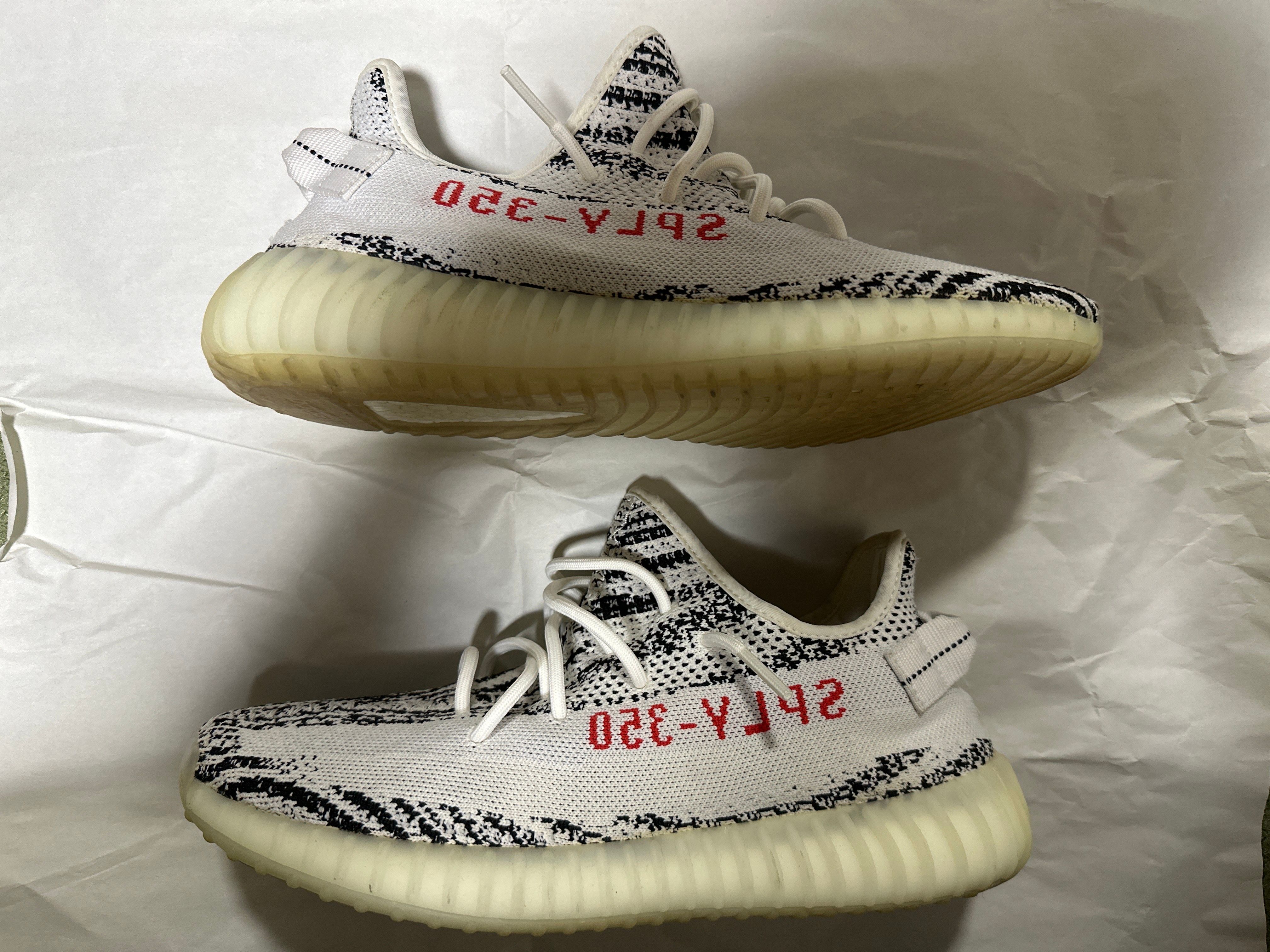 adidas YEEZY Boost 350 V2 "Zebra"