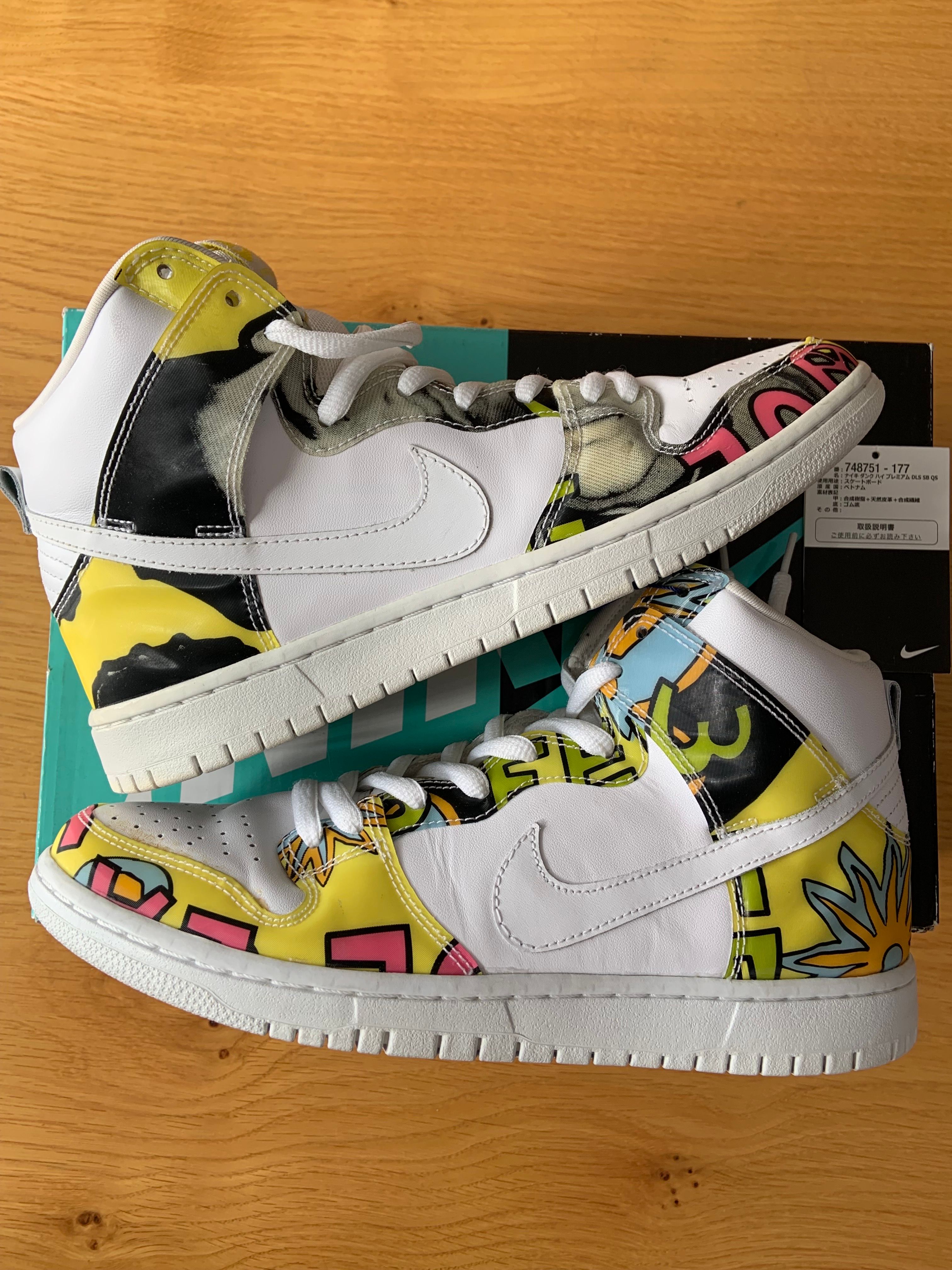 Nike SB Dunk High "De La Soul" 