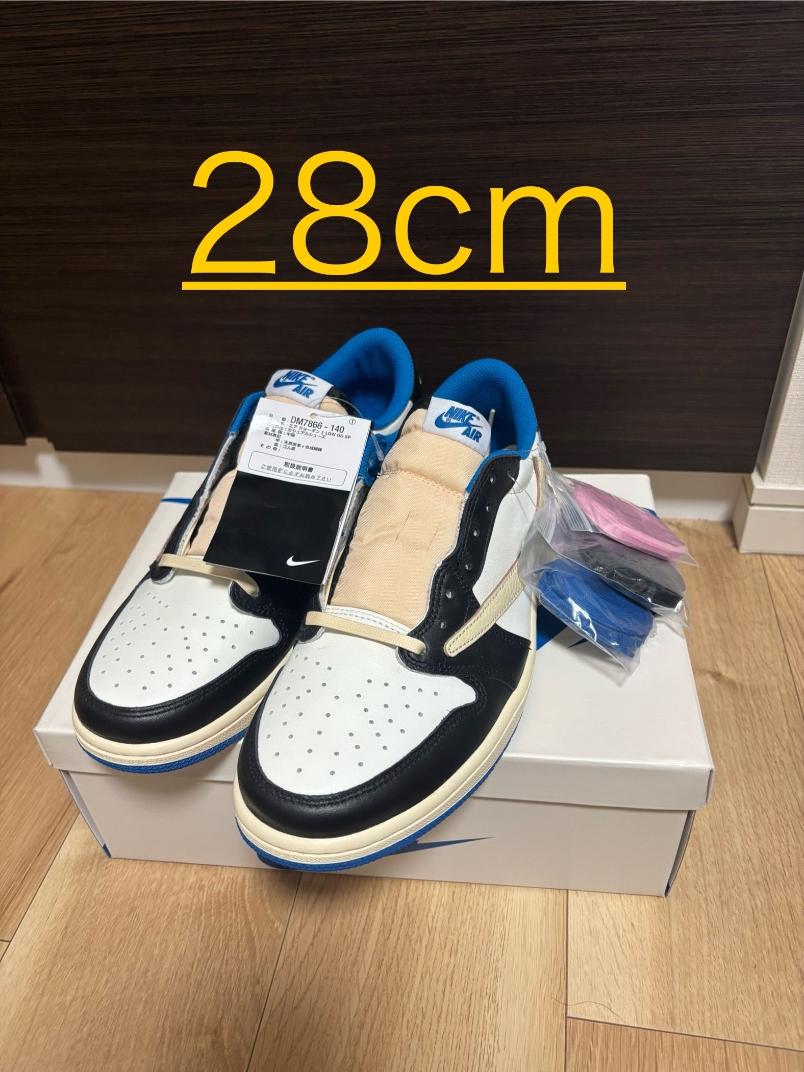 Travis Scott × fragment design × Nike Air Jordan 1 Low OG SP "Military Blue"