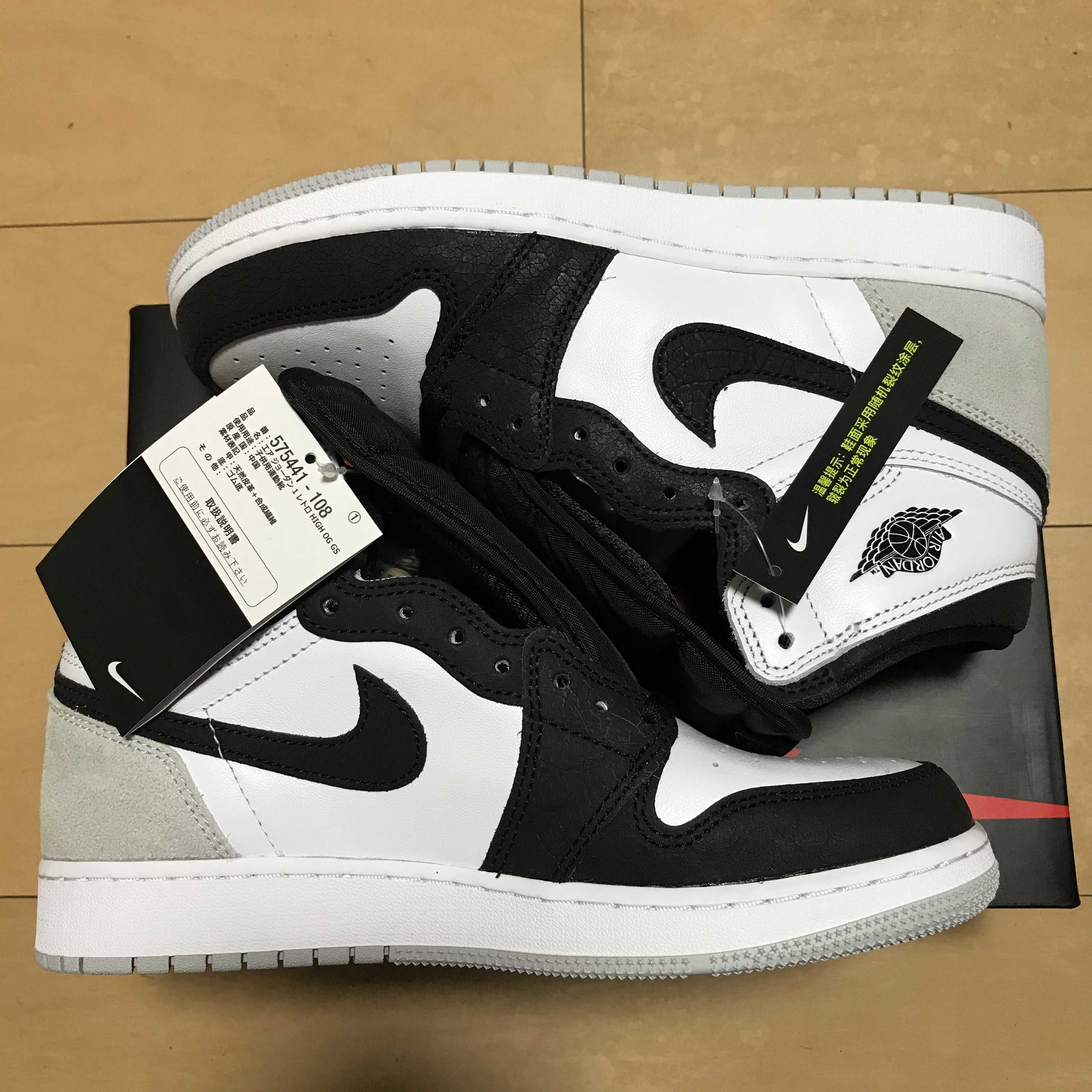 Nike GS Air Jordan 1 High OG "Bleached Coral"