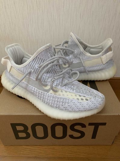 ADIDAS YEEZY BOOST 350 V2 STATIC 3M REFLECTIVE
