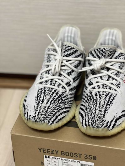 adidas YEEZY Boost 350 V2 "Zebra"
