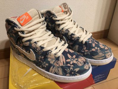 Nike SB Dunk High "Hawaii"