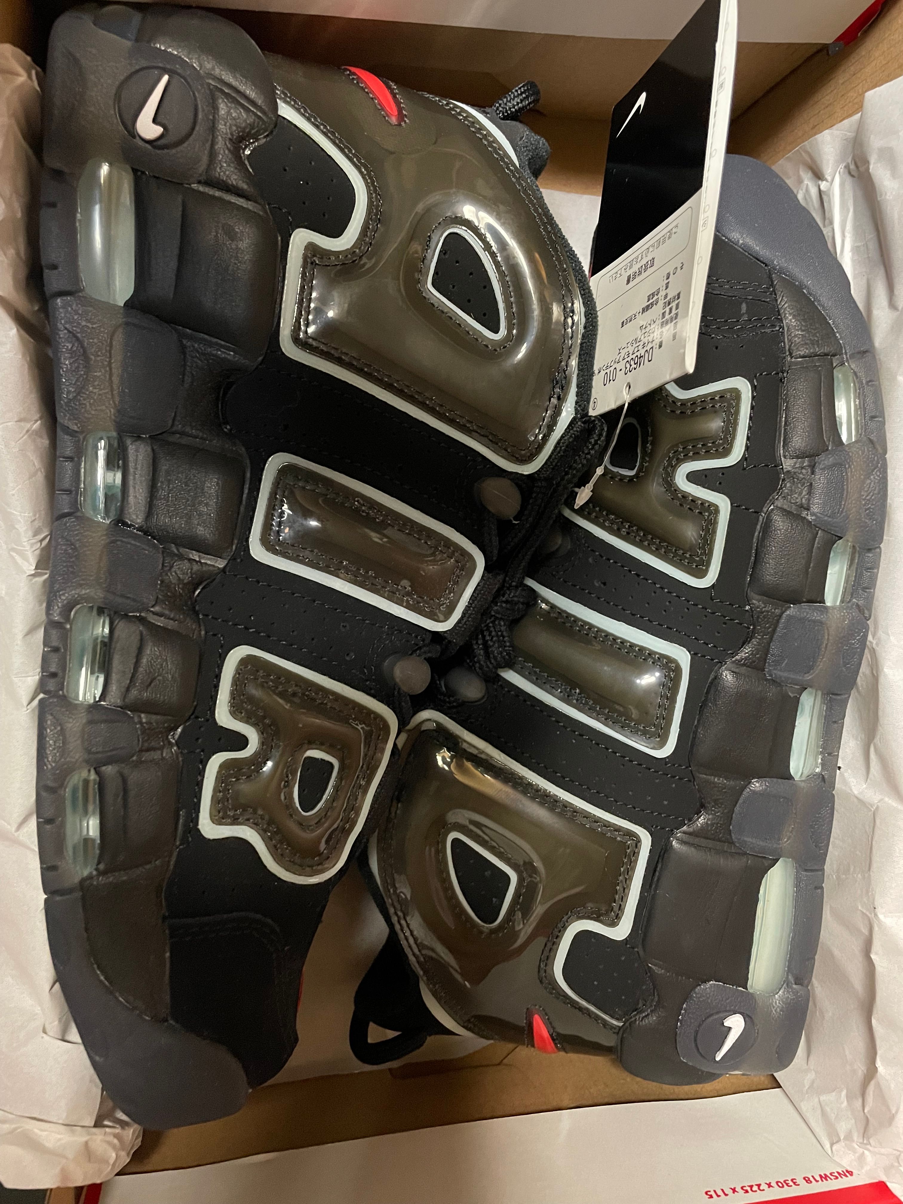 Nike Air More Uptempo "Made You Look"