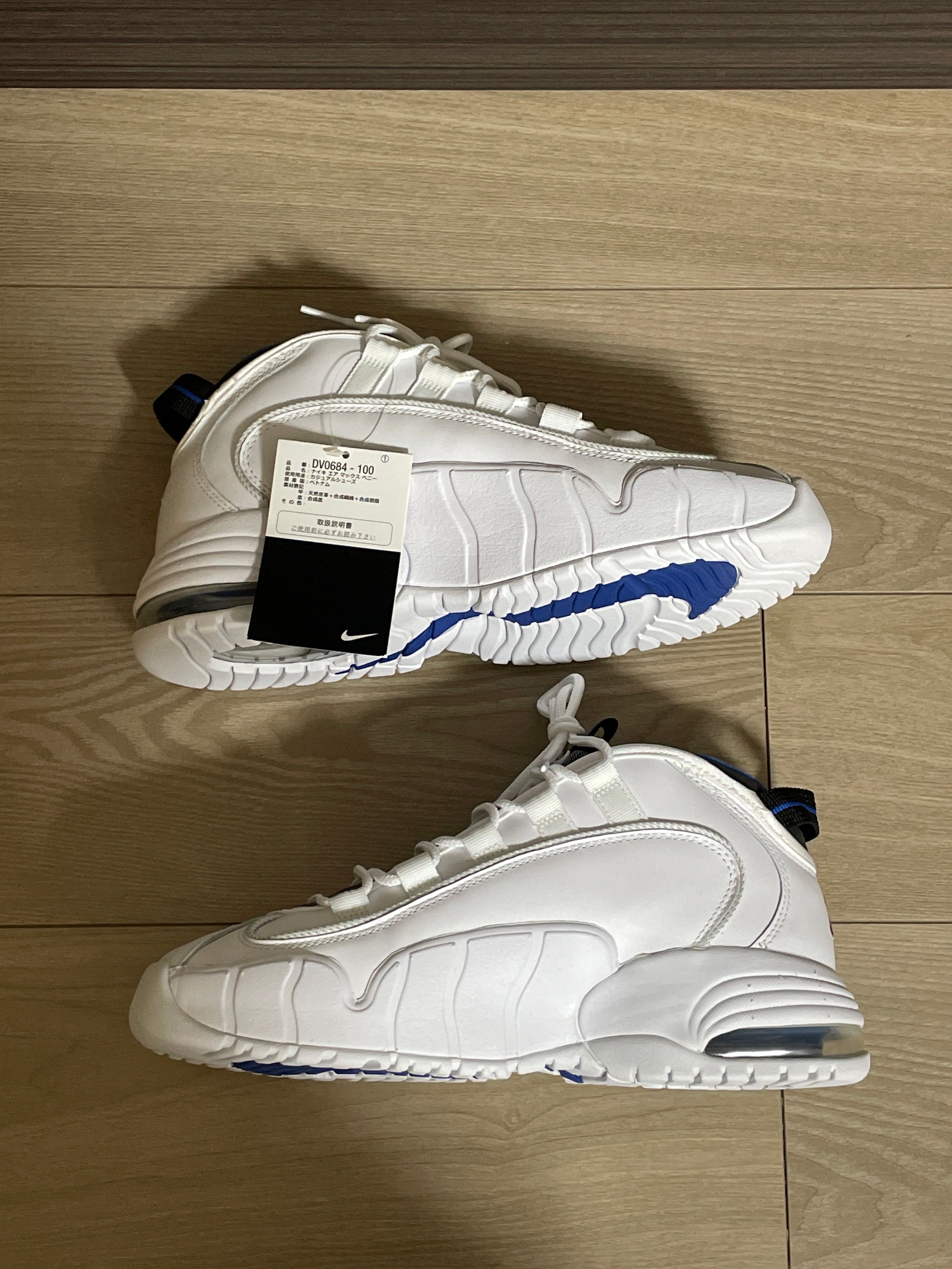 Nike Air Max Penny "White and Varsity Royal"