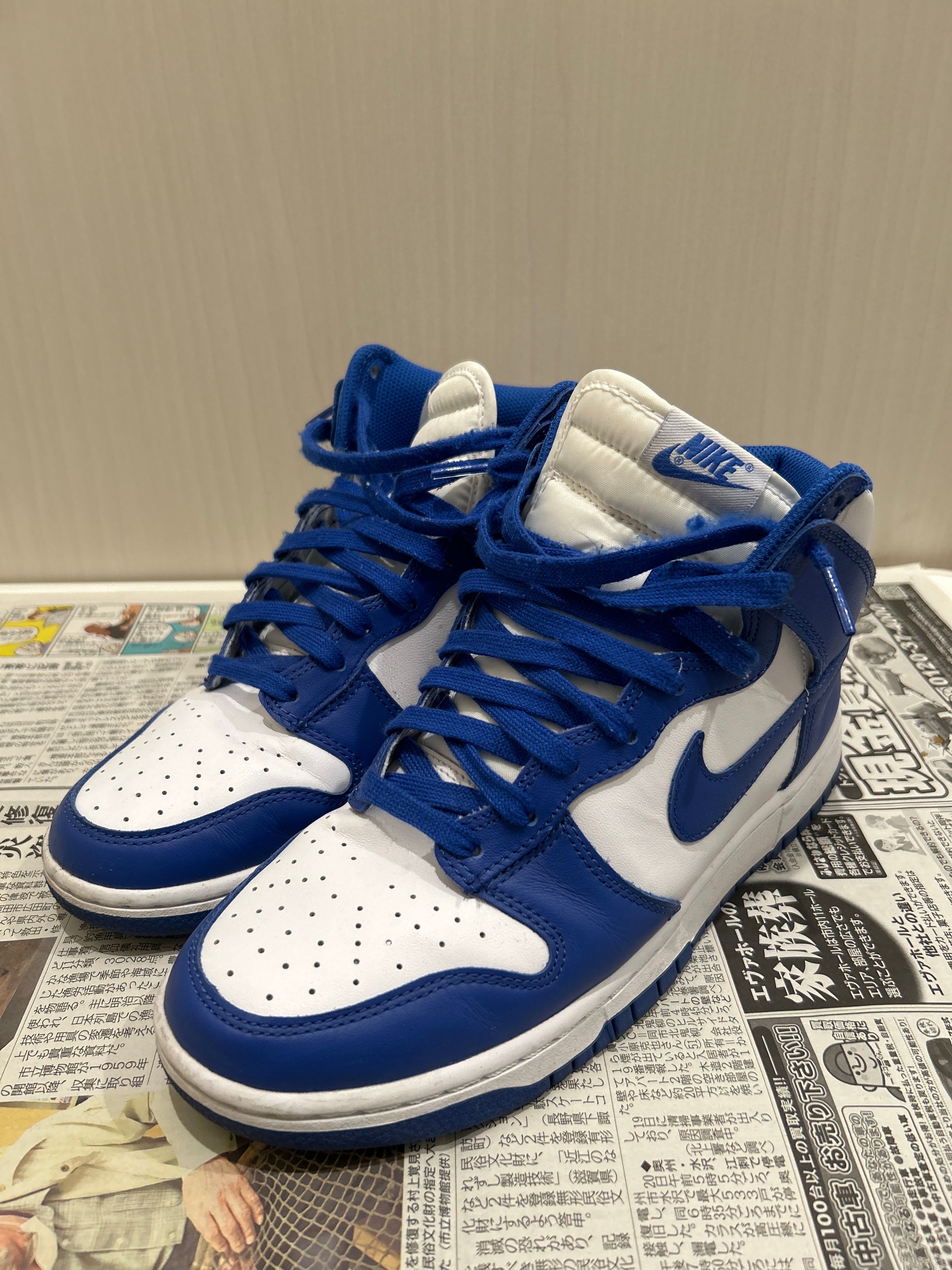 Nike Dunk High "Game Royal"