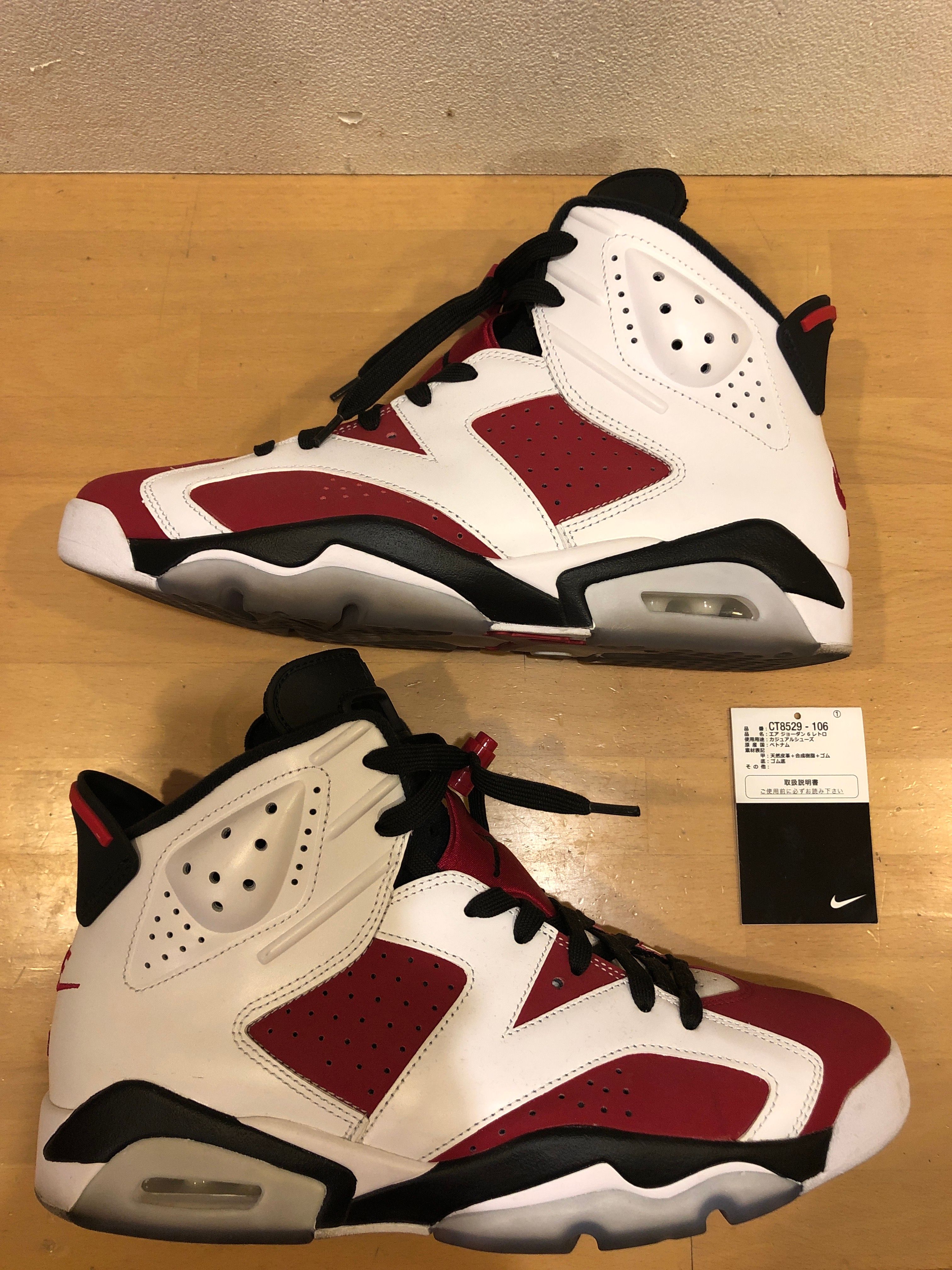 検索 | スニーカーダンク