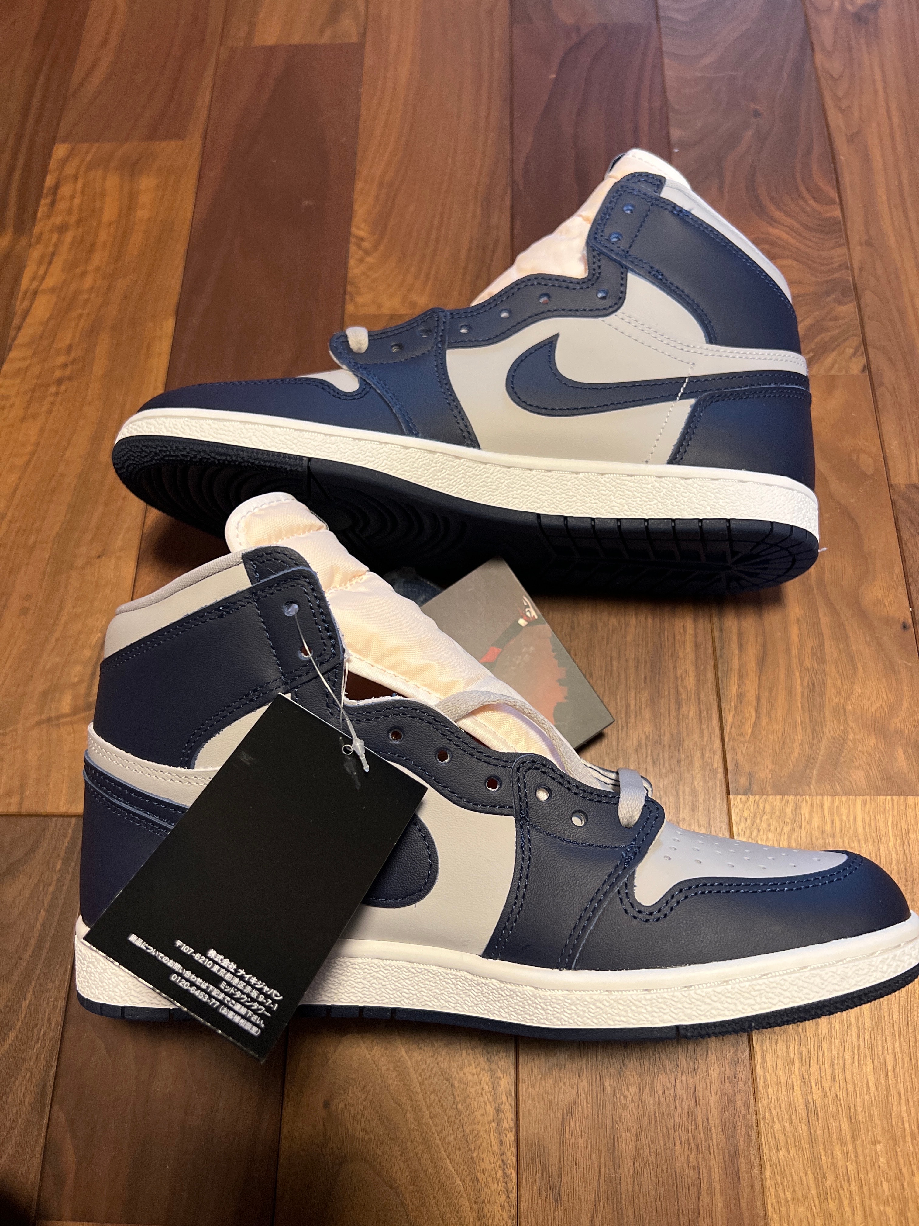 Nike Air Jordan 1 High 85 "Georgetown"