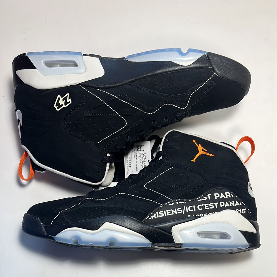 Paris Saint Germain × Nike Jordan MVP "Black"