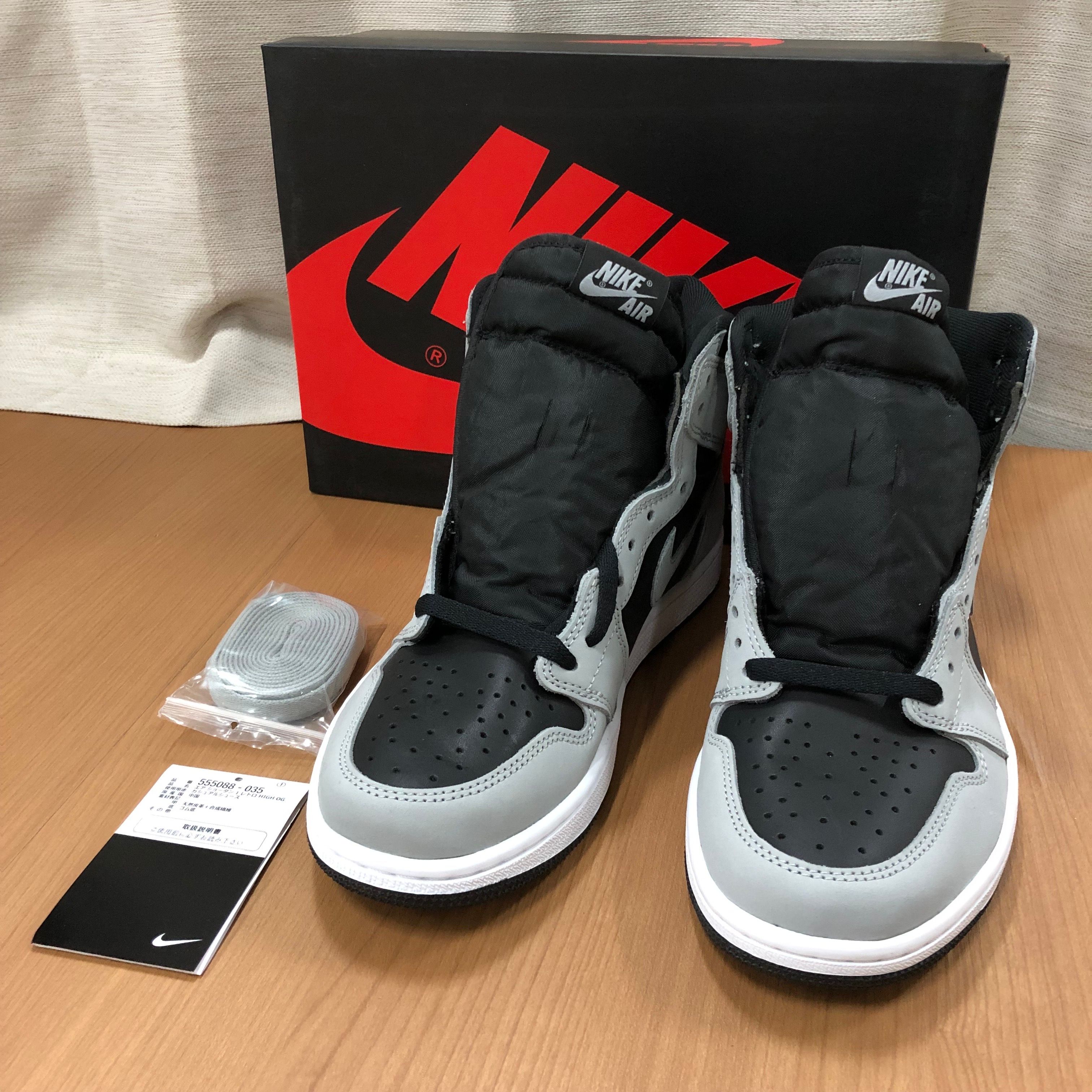 Nike Air Jordan 1 High OG "Shadow 2.0"