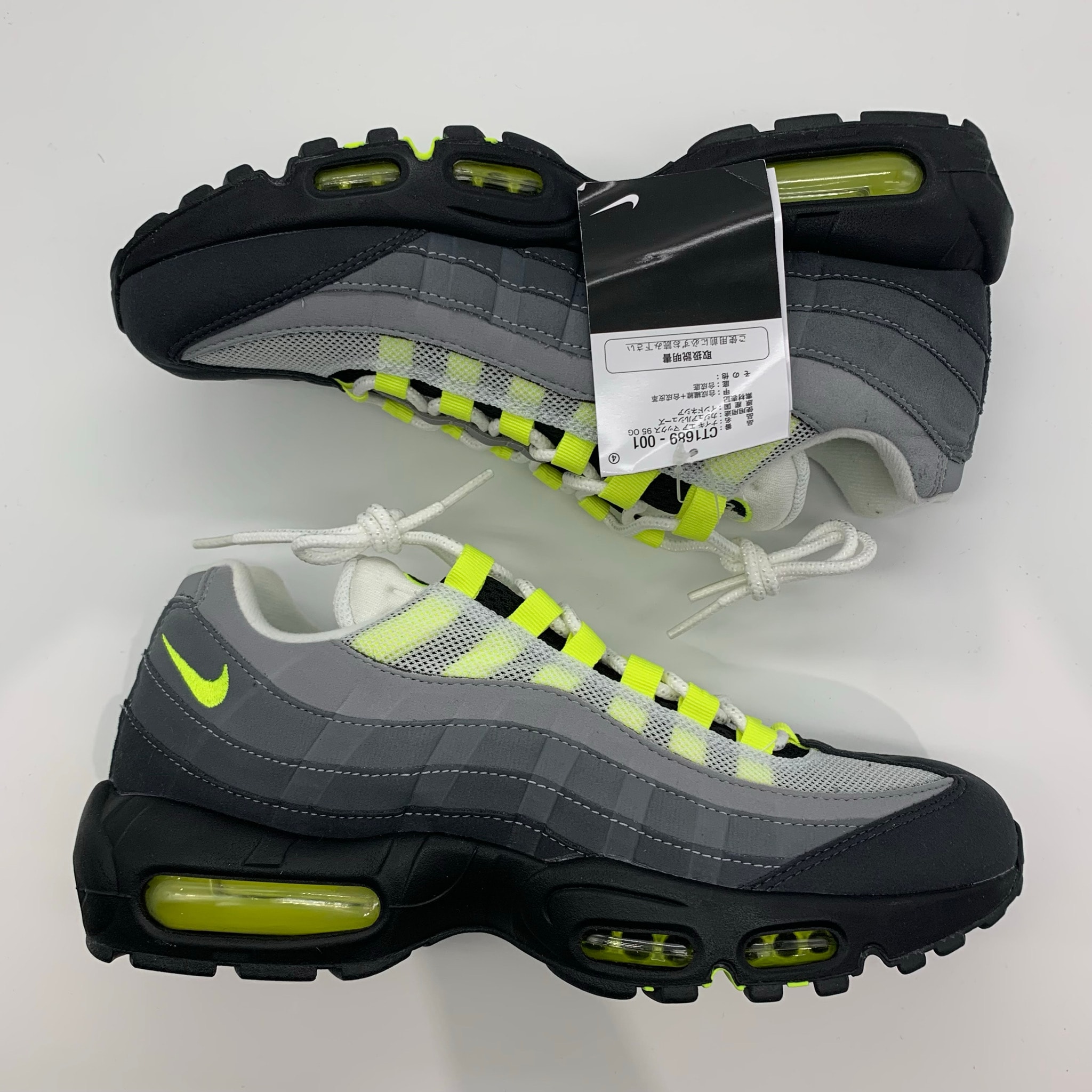 Nike Air Max 95 OG "Neon Yellow" (2020)
