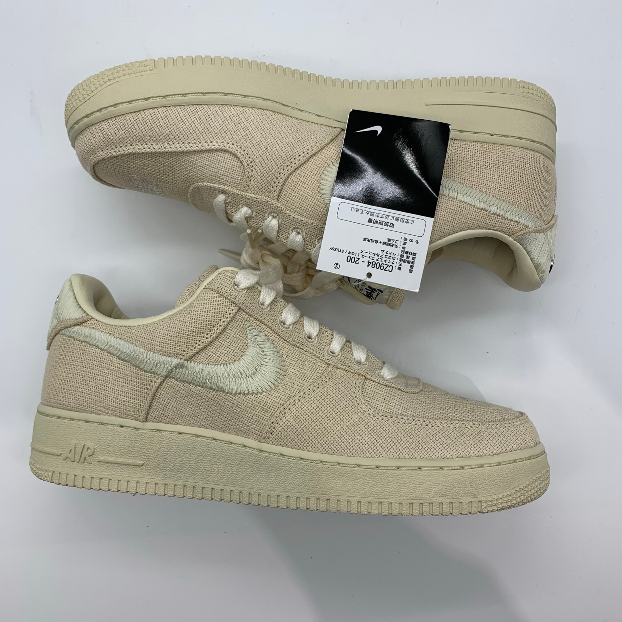 Stussy × Nike Air Force 1 Low "Fossil Stone"
