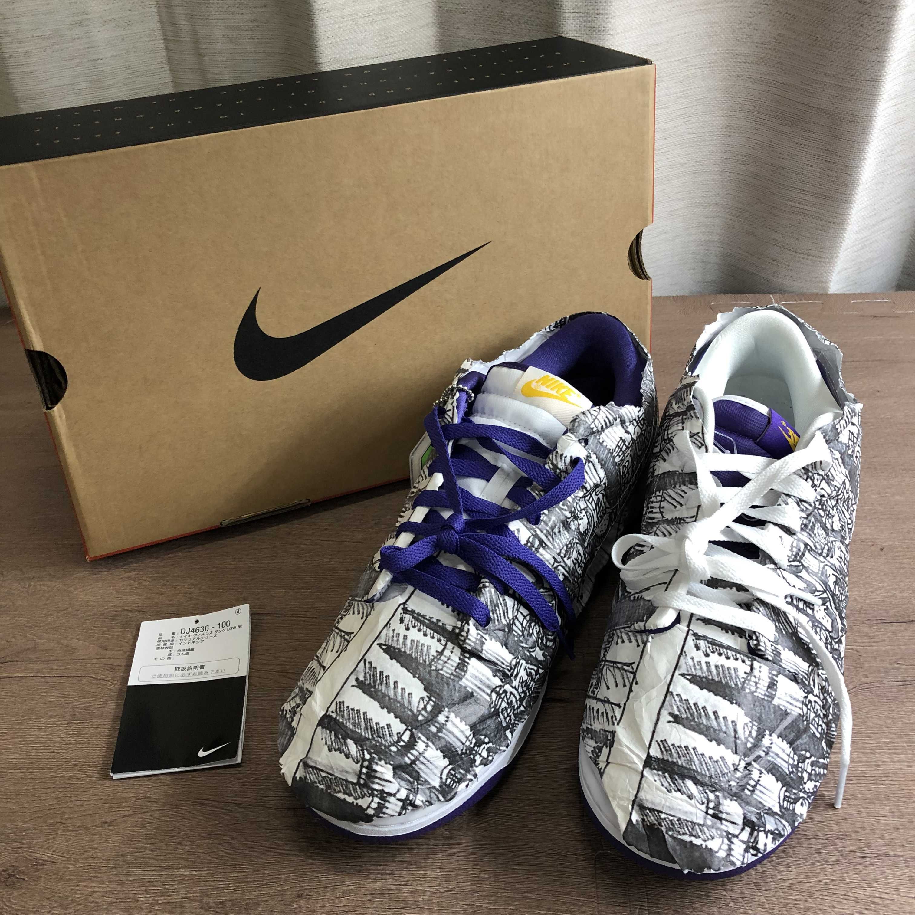 Nike Women's Dunk Low "Made You Look"