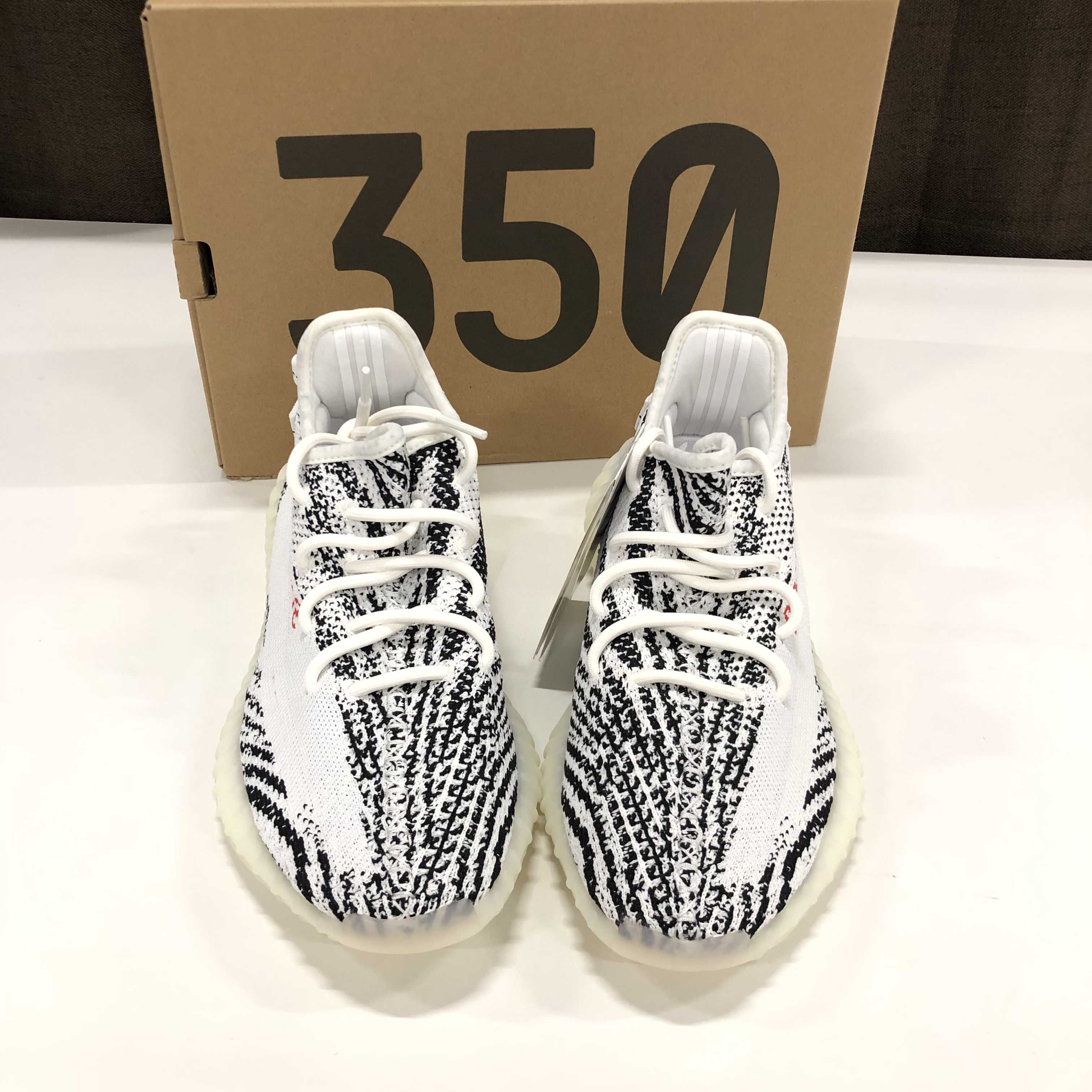 adidas YEEZY Boost 350 V2 "Zebra"
