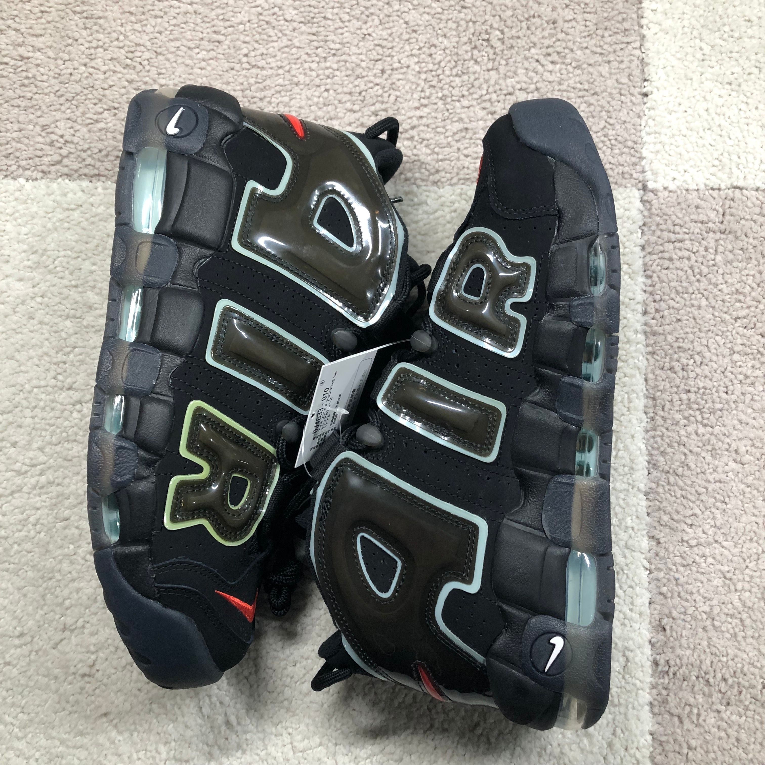 Nike Air More Uptempo "Made You Look"