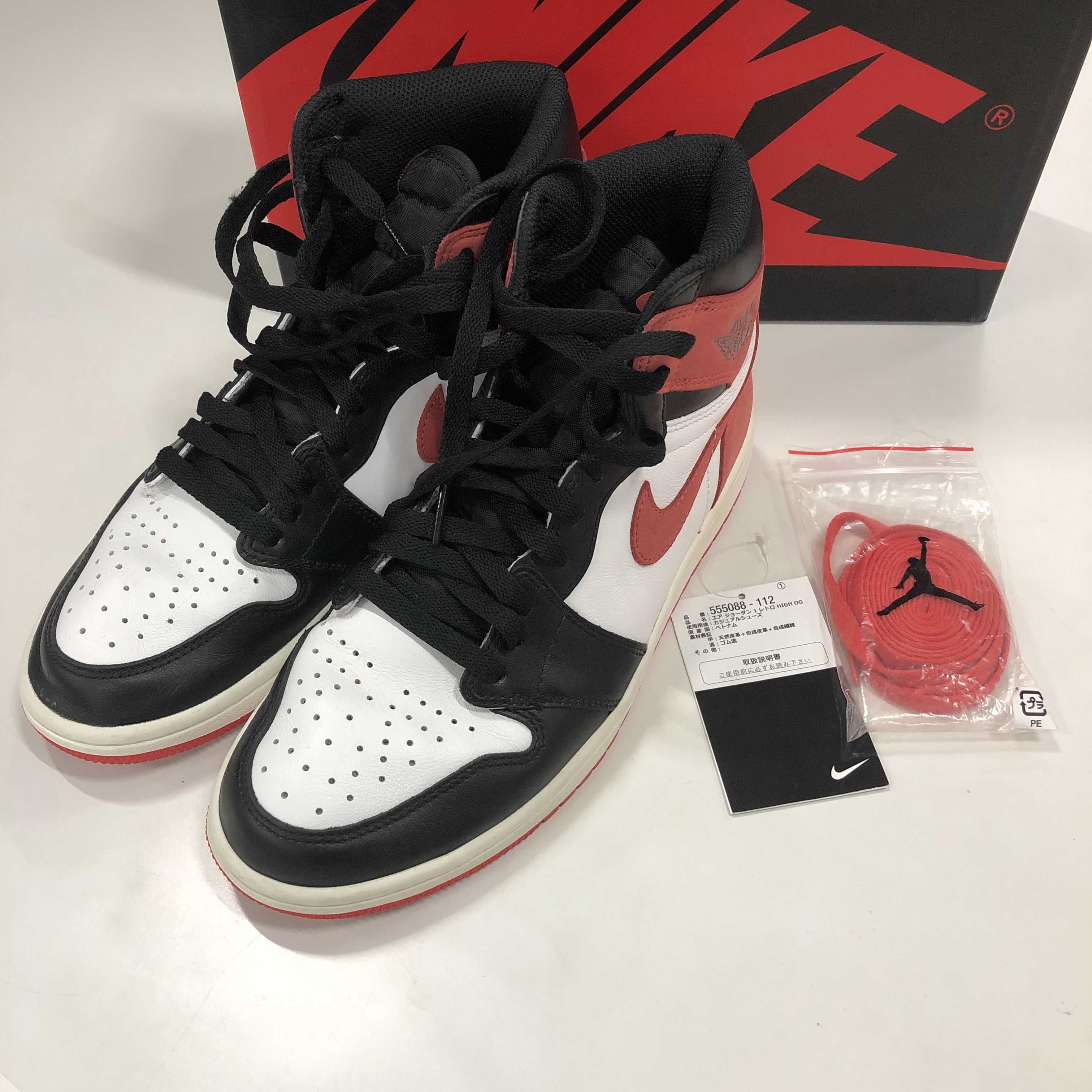 NIKE AIR JORDAN 1 RETRO HIGH "TRACK RED"