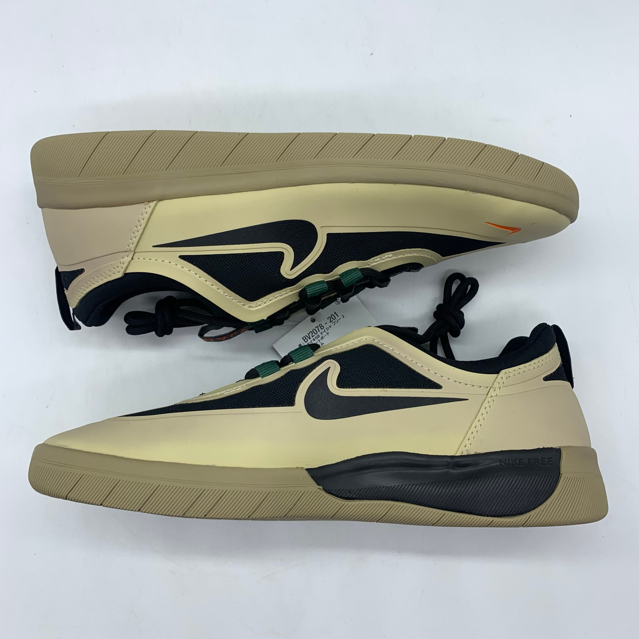 Nike SB Nyjah Free 2 "Rattan/Black"