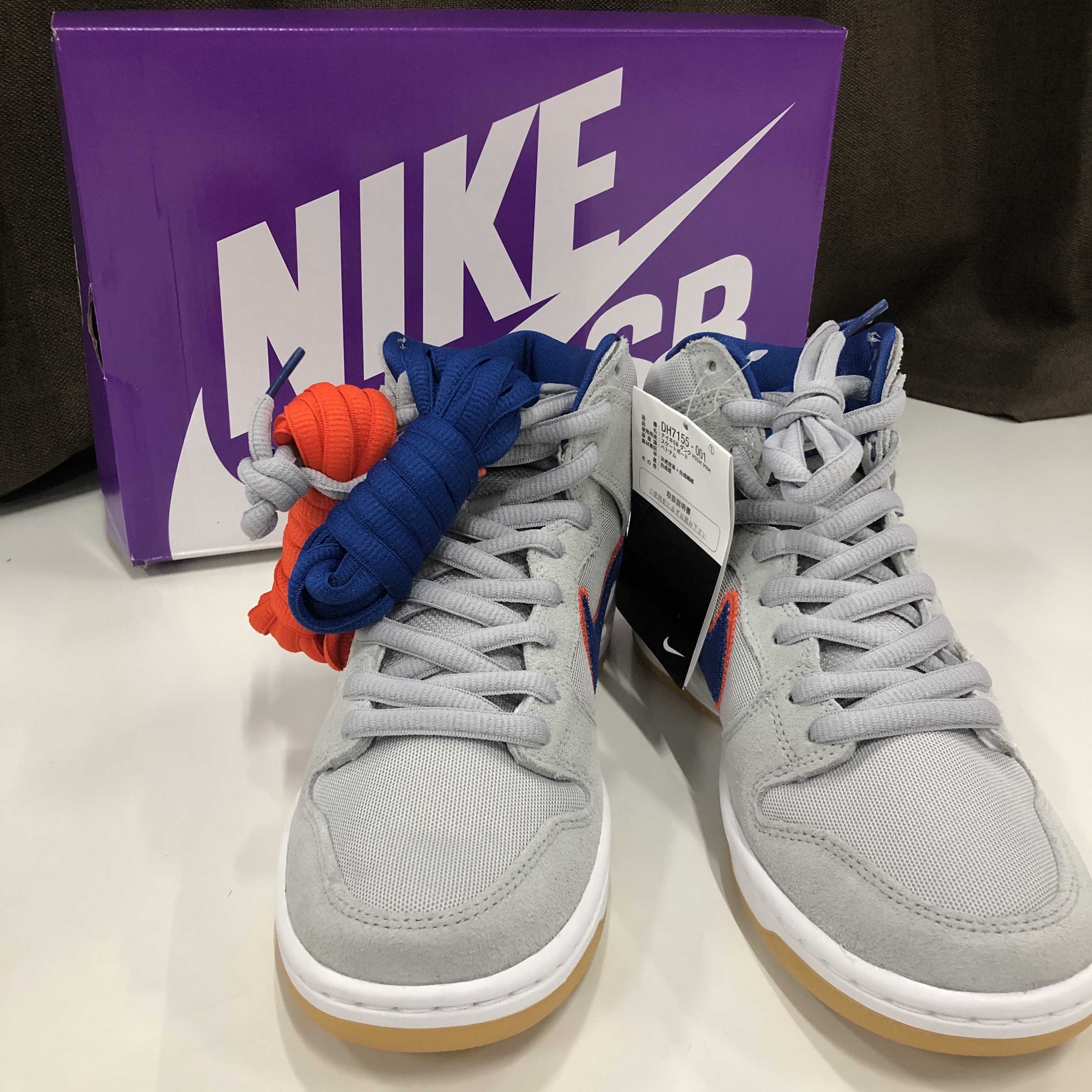 Nike SB Dunk High "Rush Blue and Team Orange/New York Mets" 