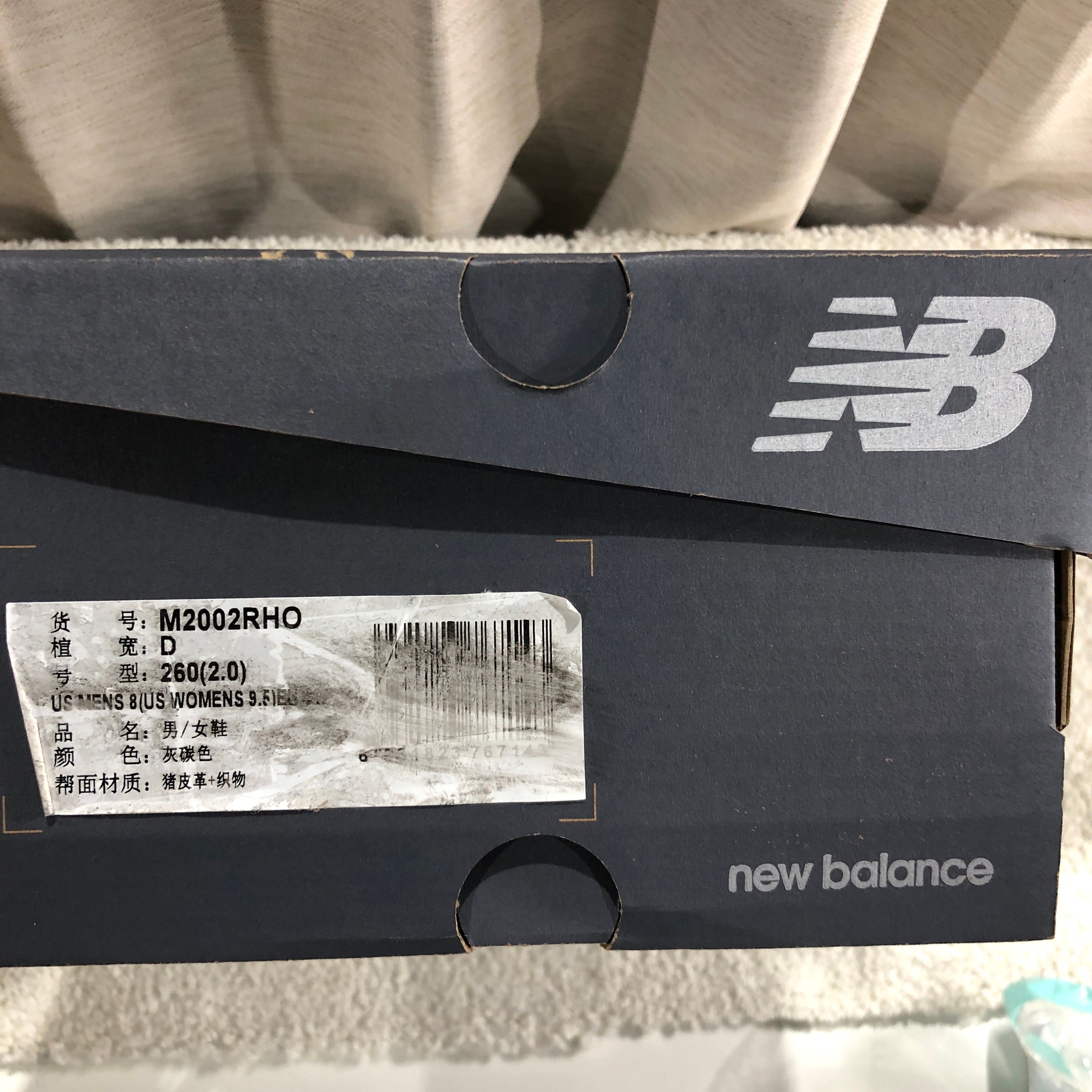 New Balance 2002R "Phantom"