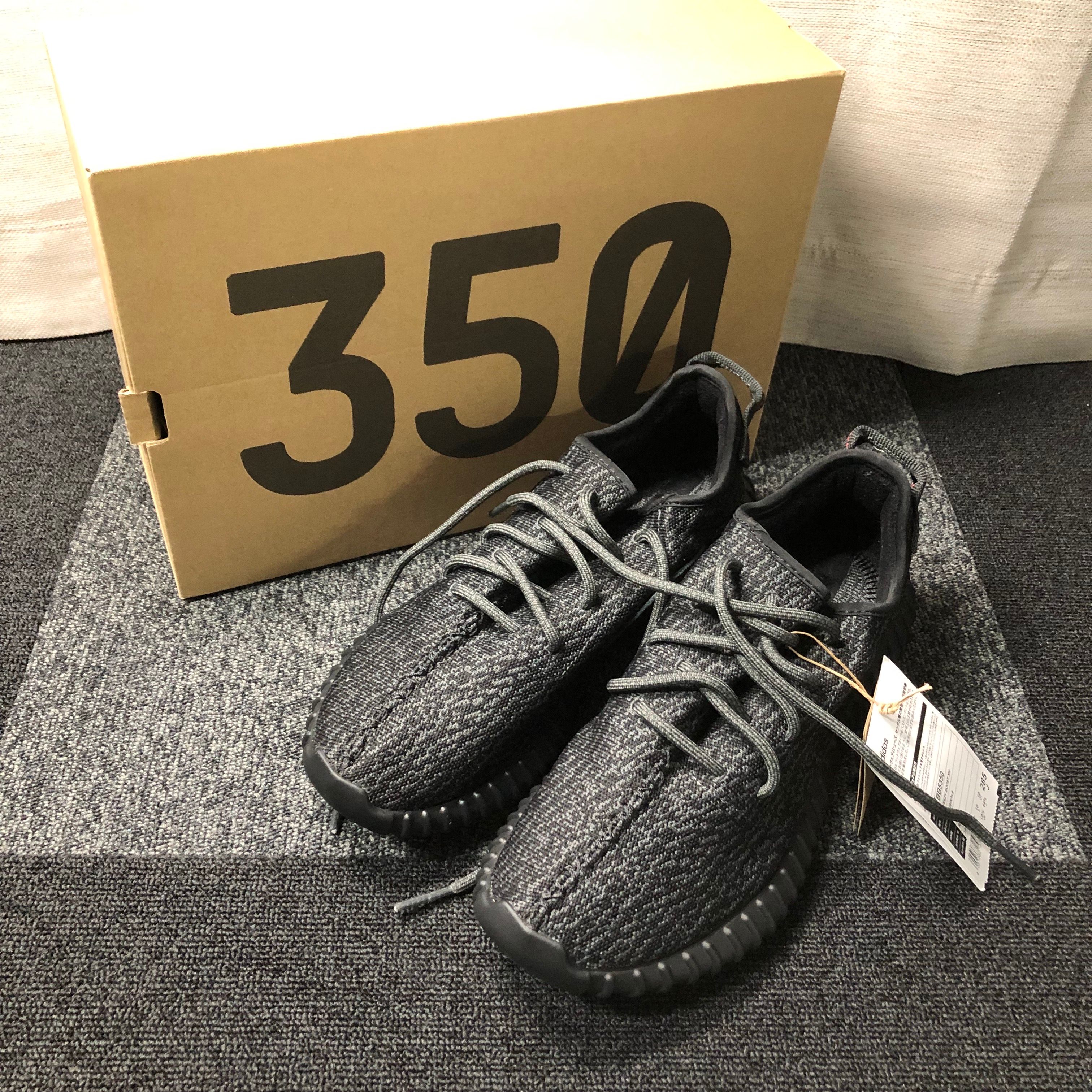 adidas YEEZY Boost 350 "Pirate Black" (2022/2023/2024)