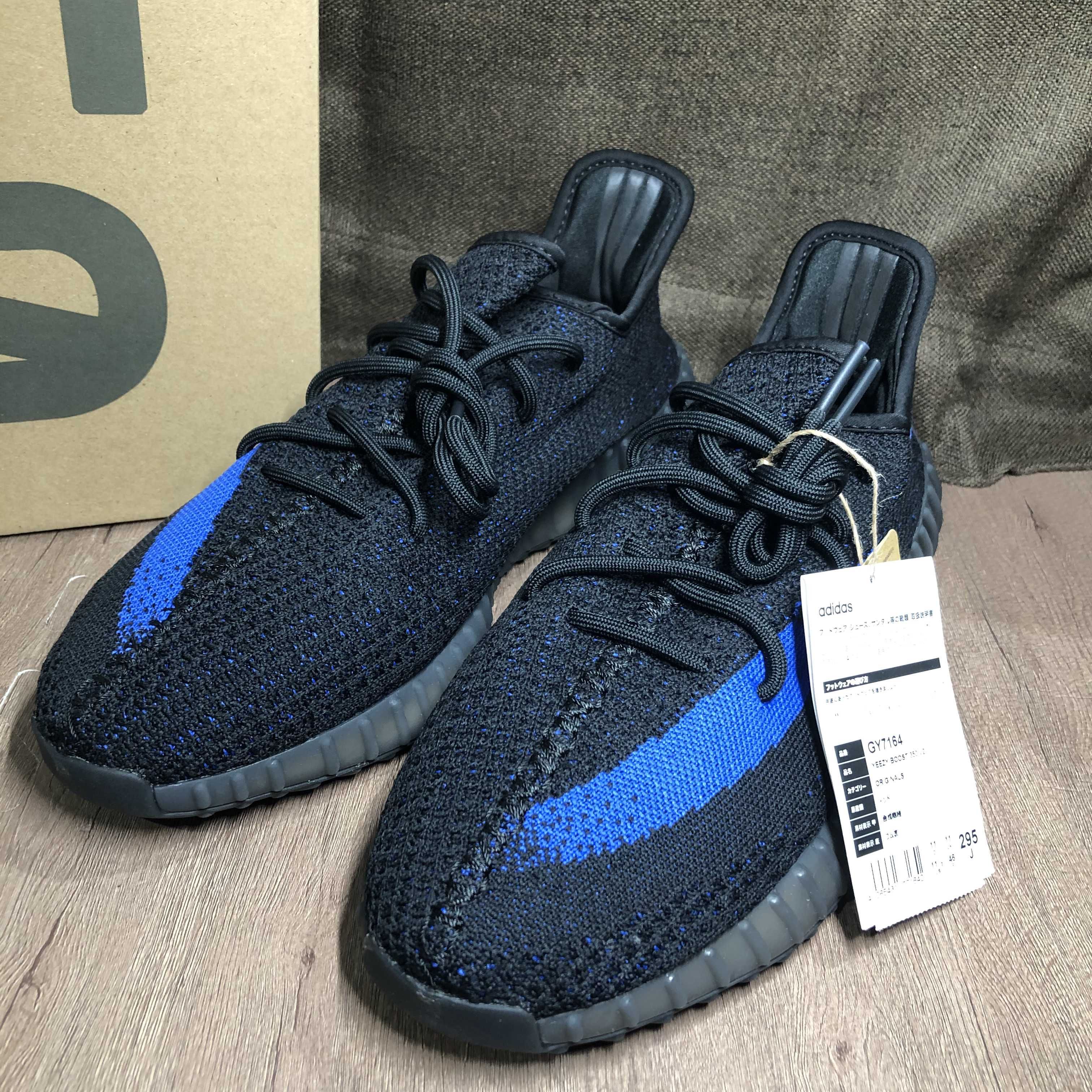 adidas YEEZY Boost 350V2 "Dazzling Blue"