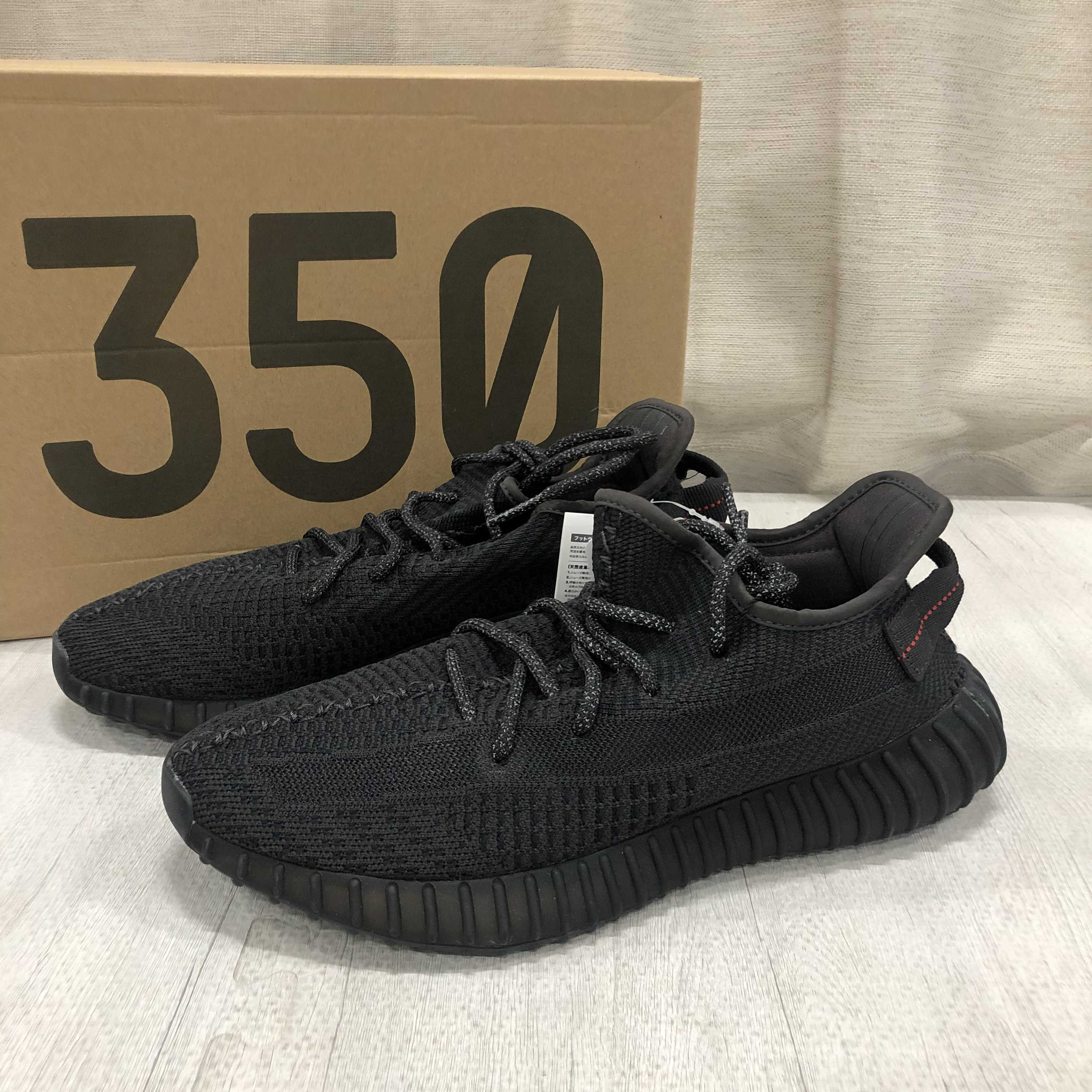 adidas YEEZY Boost 350 V2 "Black"