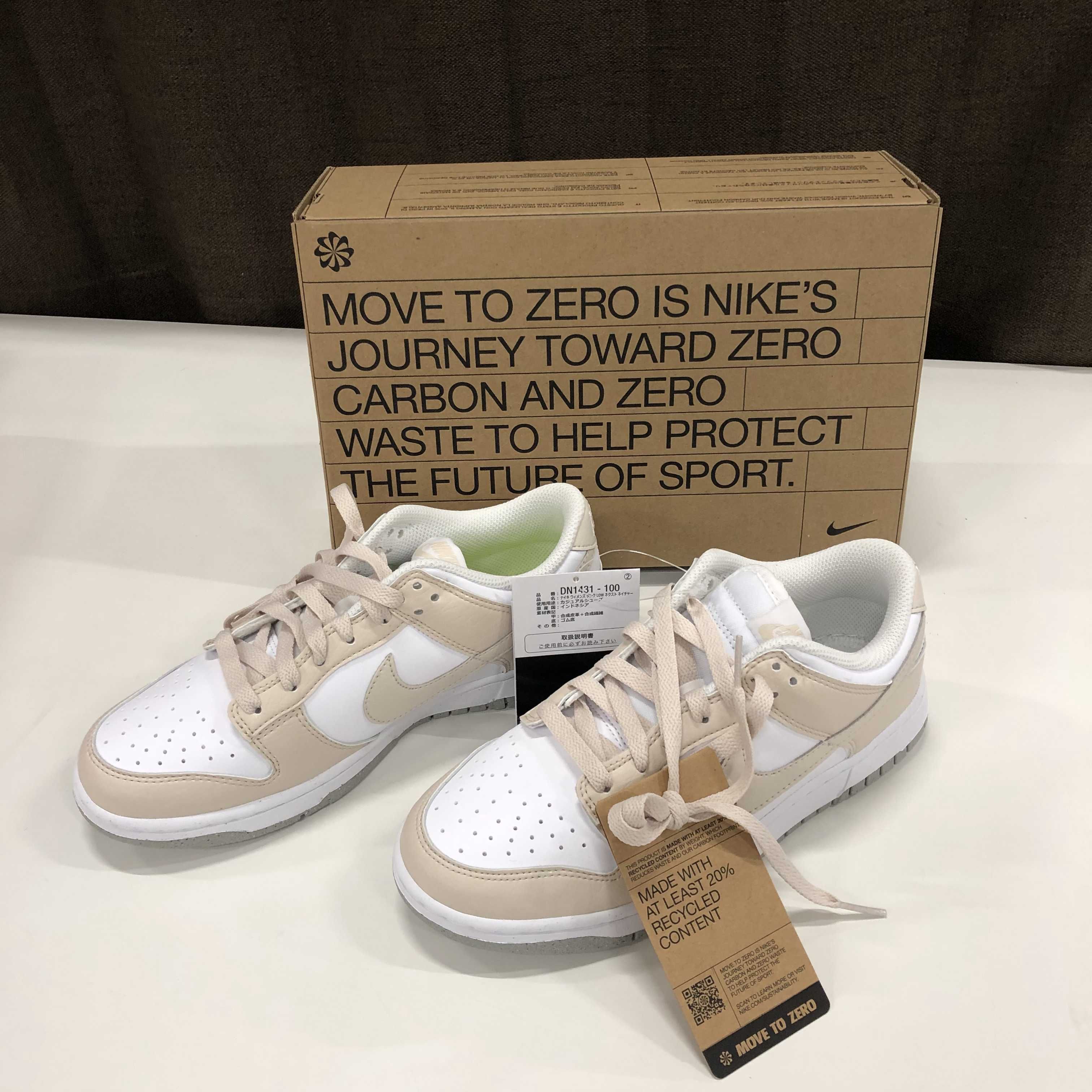 Nike Women's Dunk Low Next Nature "White Cream"