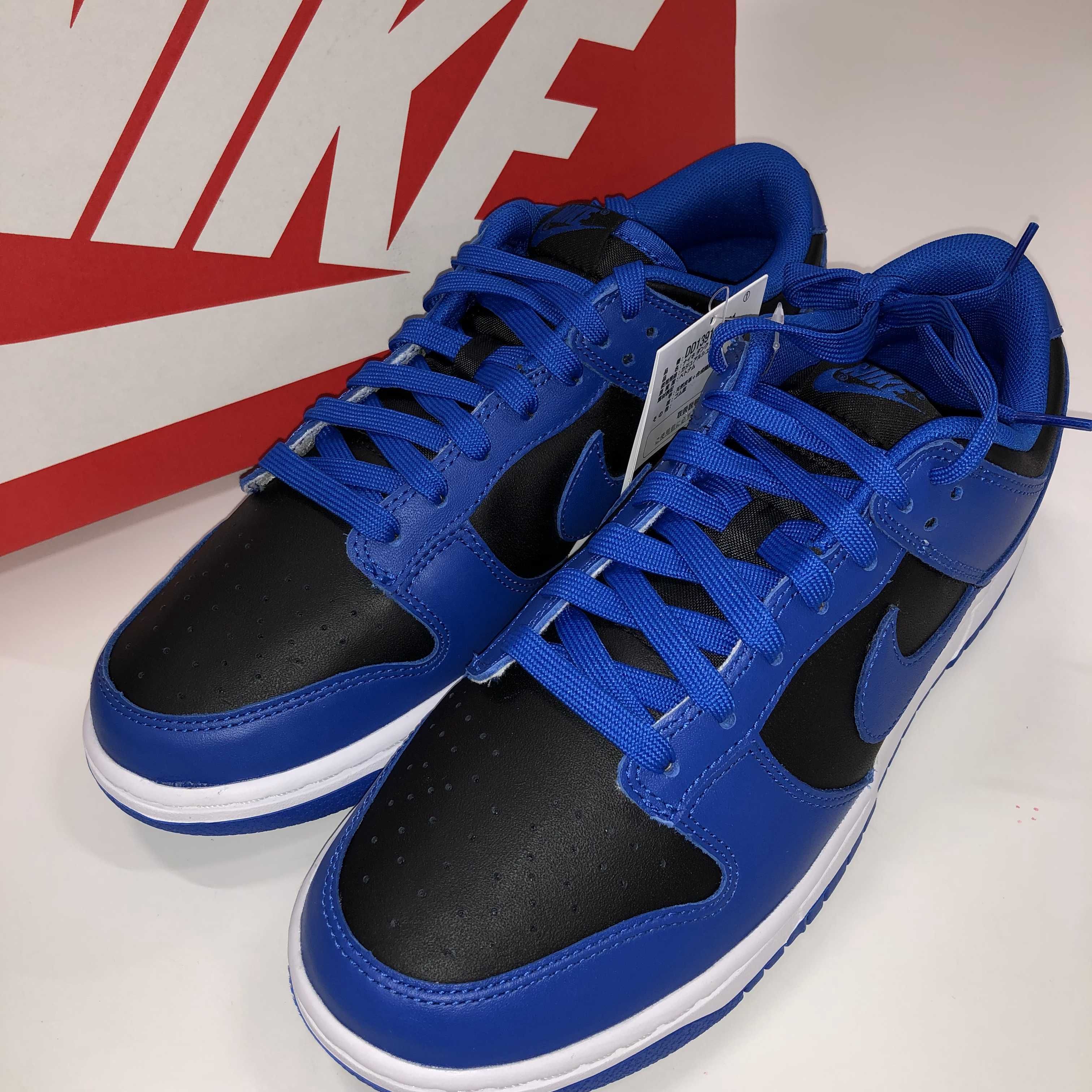 Nike Dunk Low "Hyper Cobalt"