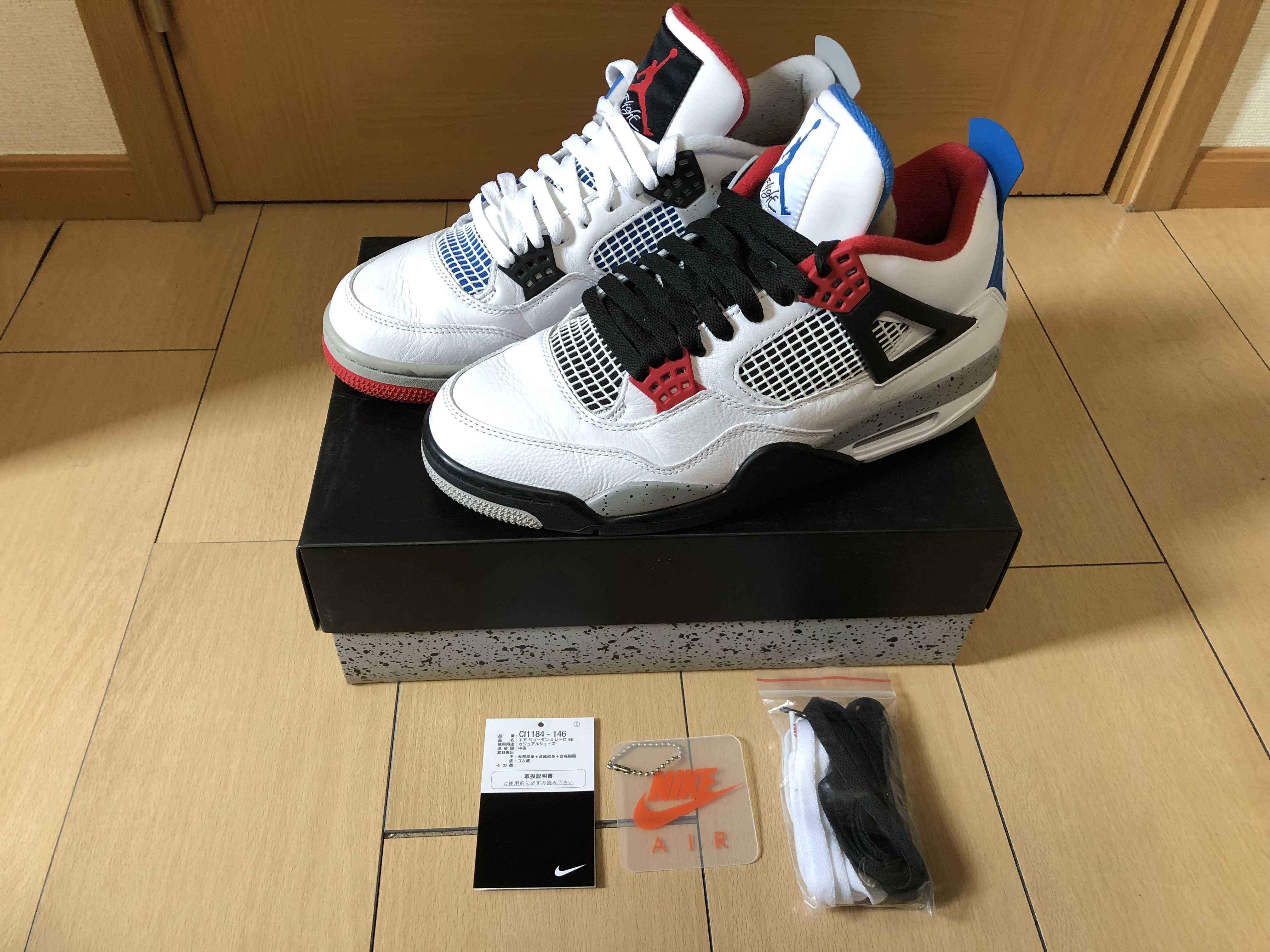 Nike Air Jordan 4 Retro SE "What The 4"