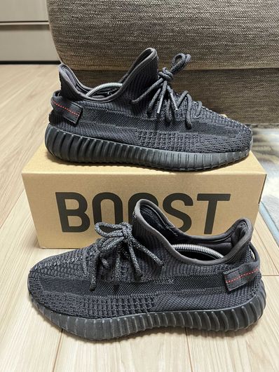 adidas YEEZY Boost 350 V2 "Black"