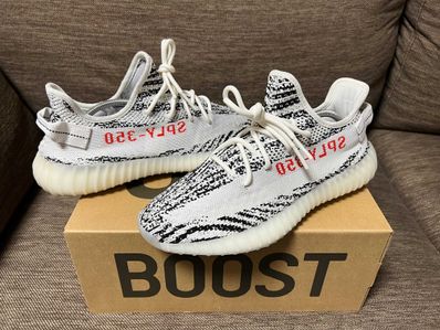 adidas YEEZY Boost 350 V2 "Zebra"
