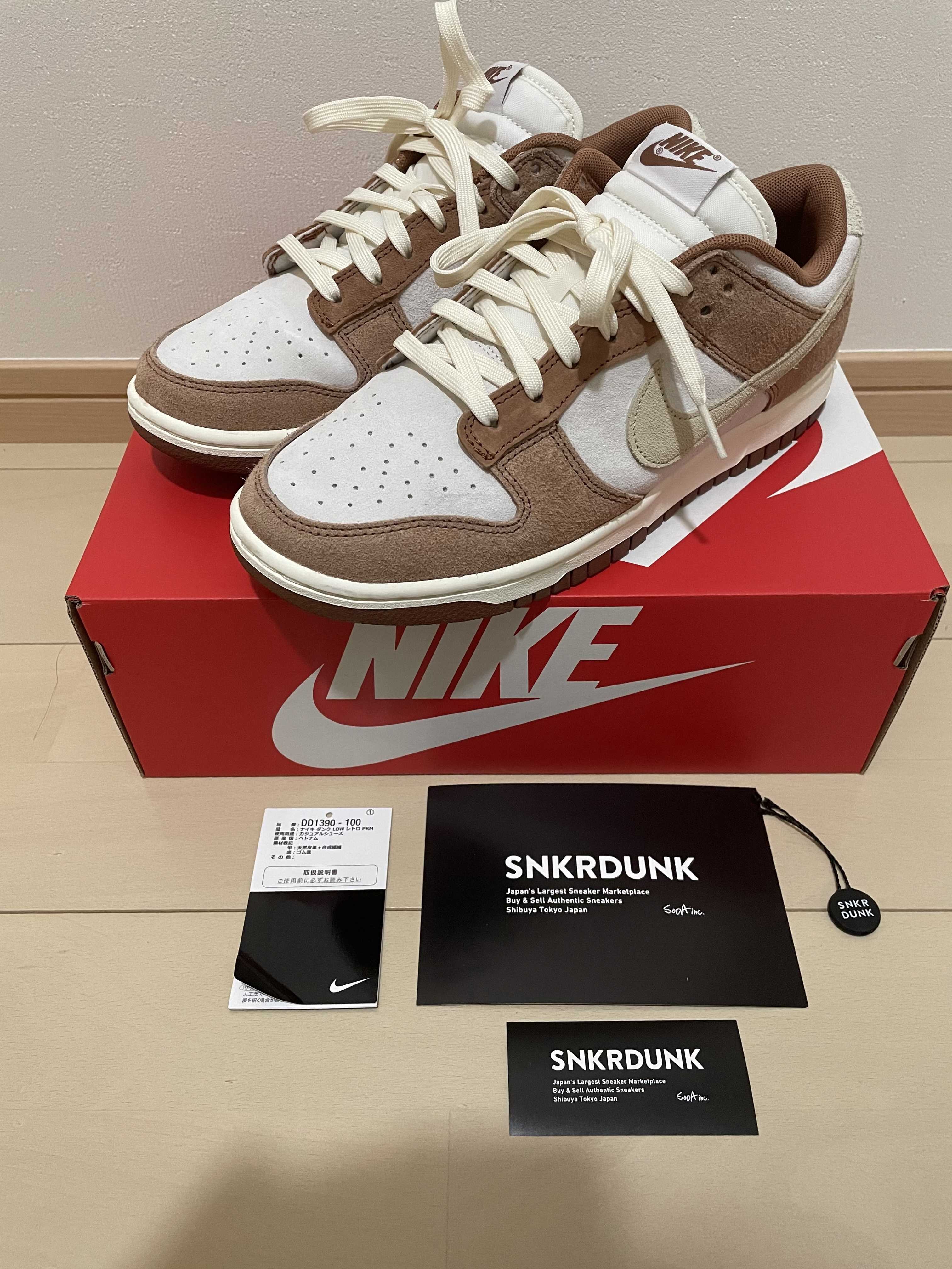 Nike Dunk Low PRM "Medium Curry"