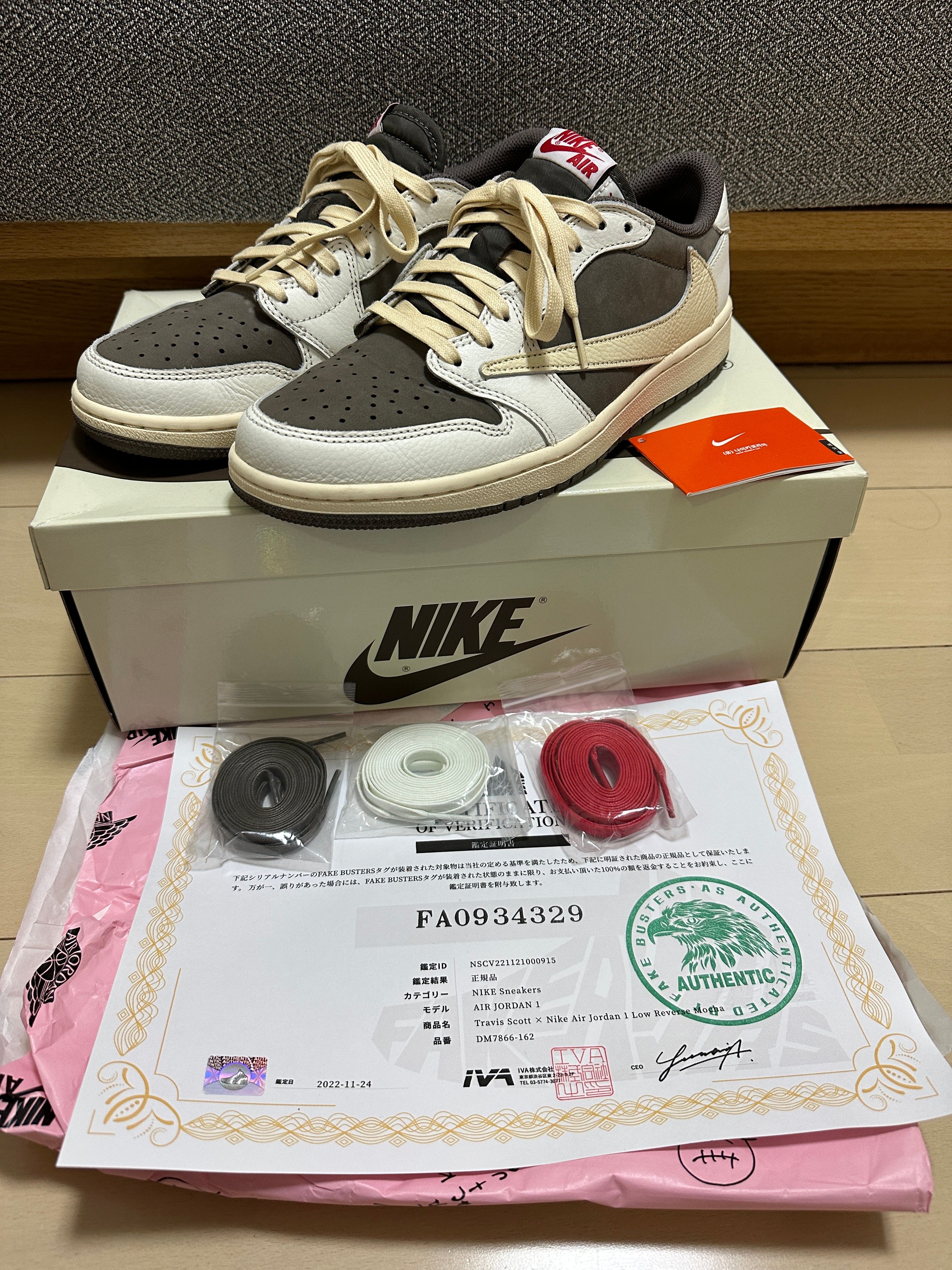 Travis Scott × Nike Air Jordan 1 Low OG SP "Reverse Mocha/Sail and Ridgerock"