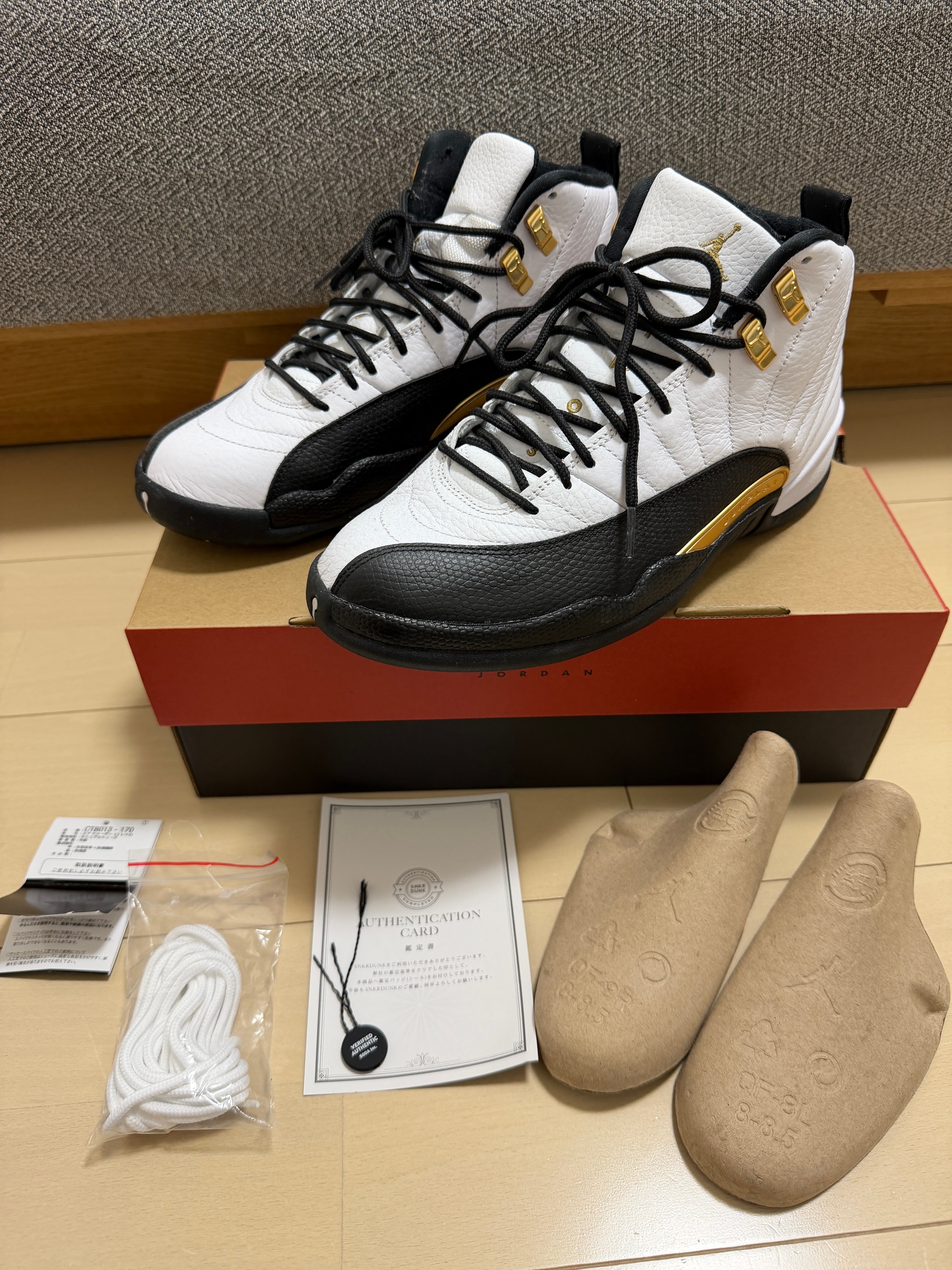 Nike Air Jordan 12 "Royalty"