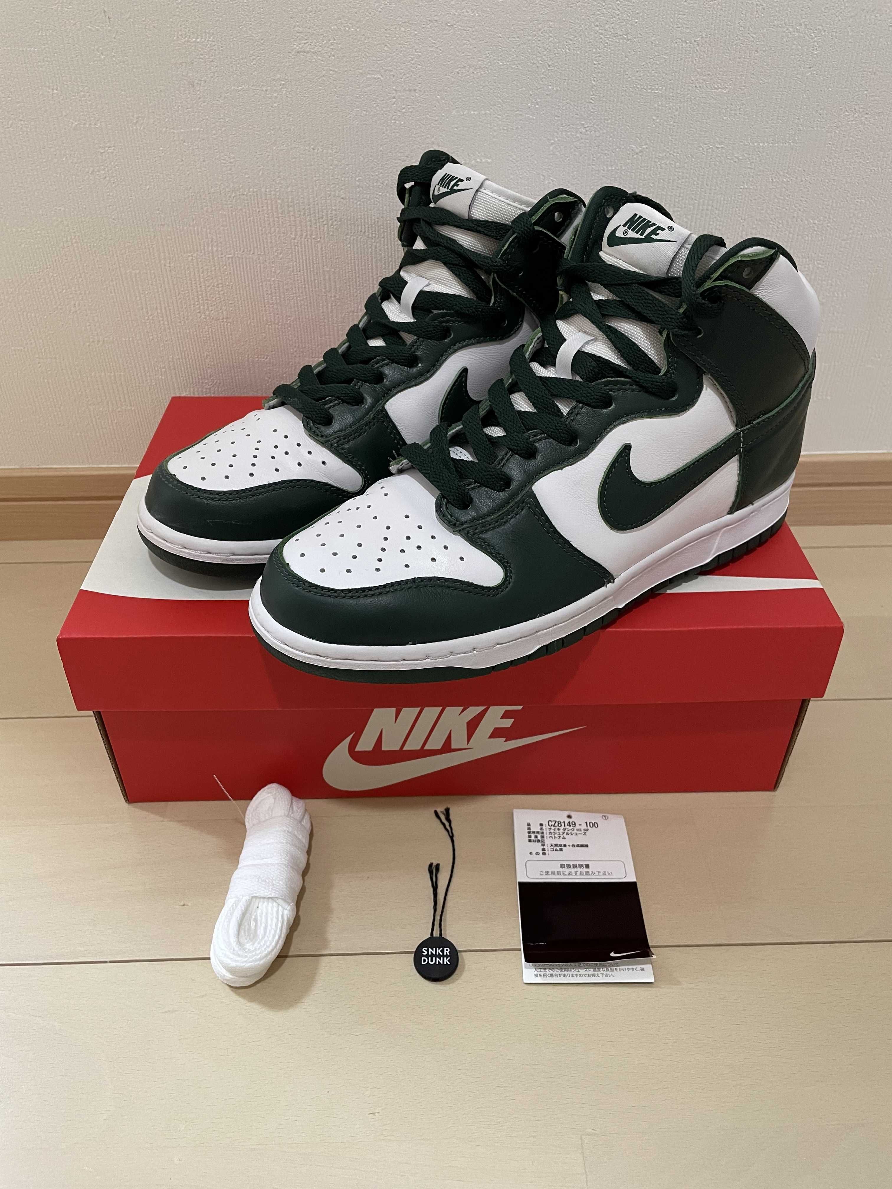 NIKE DUNK HIGH "PRO GREEN"