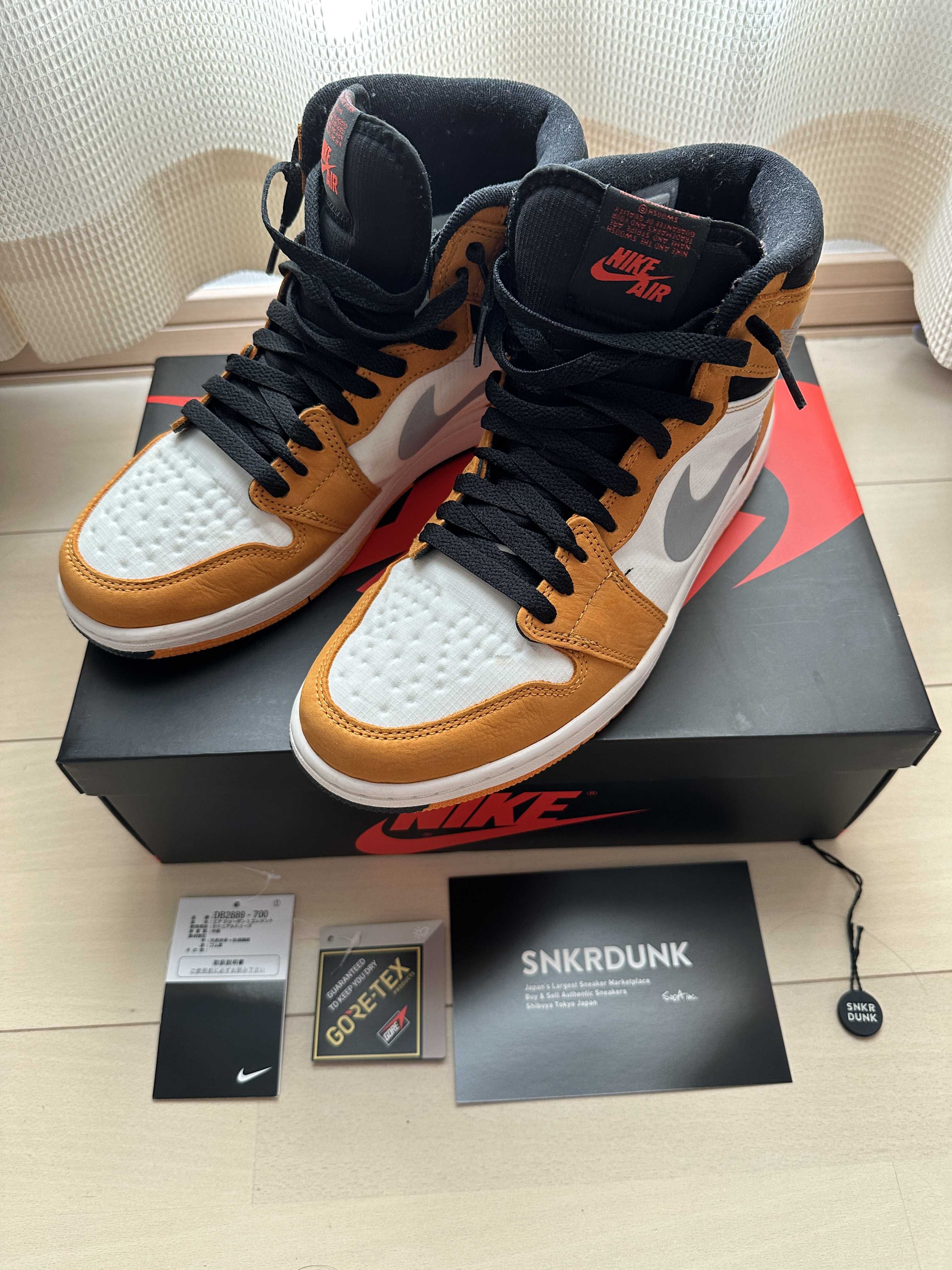 Nike Air Jordan 1 Element GTX "Light Curry"
