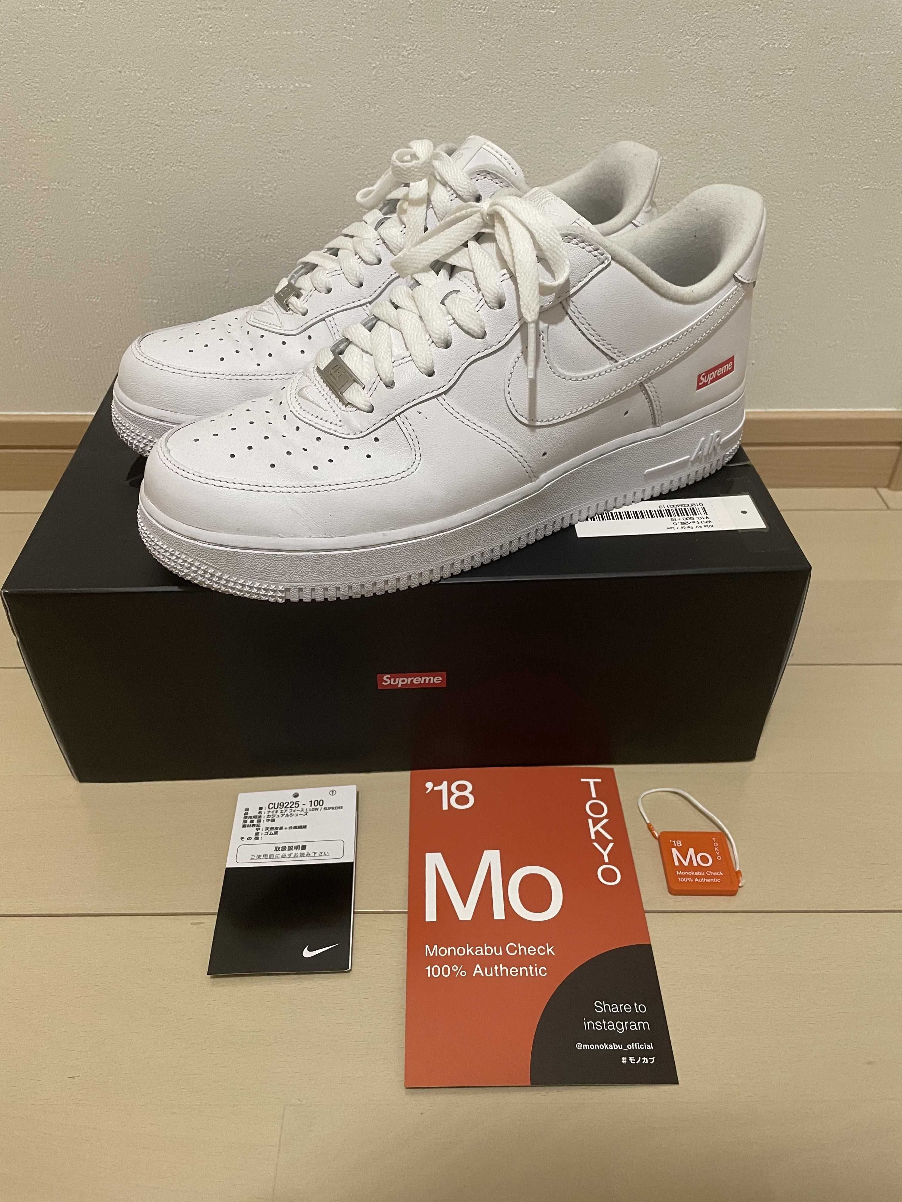 Supreme × Nike Air Force 1 Low "White"