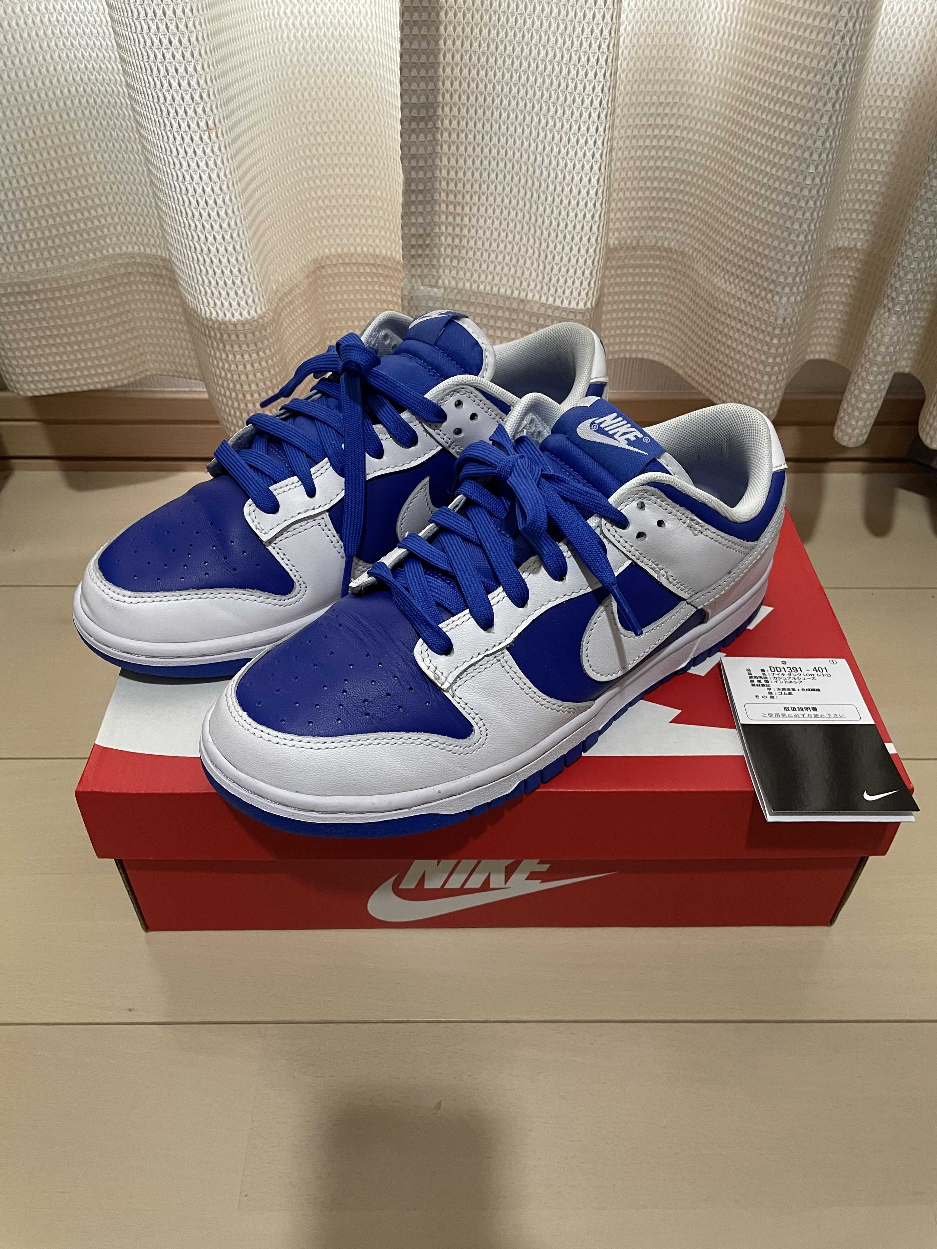 Nike Dunk Low Retro "Racer Blue and White"