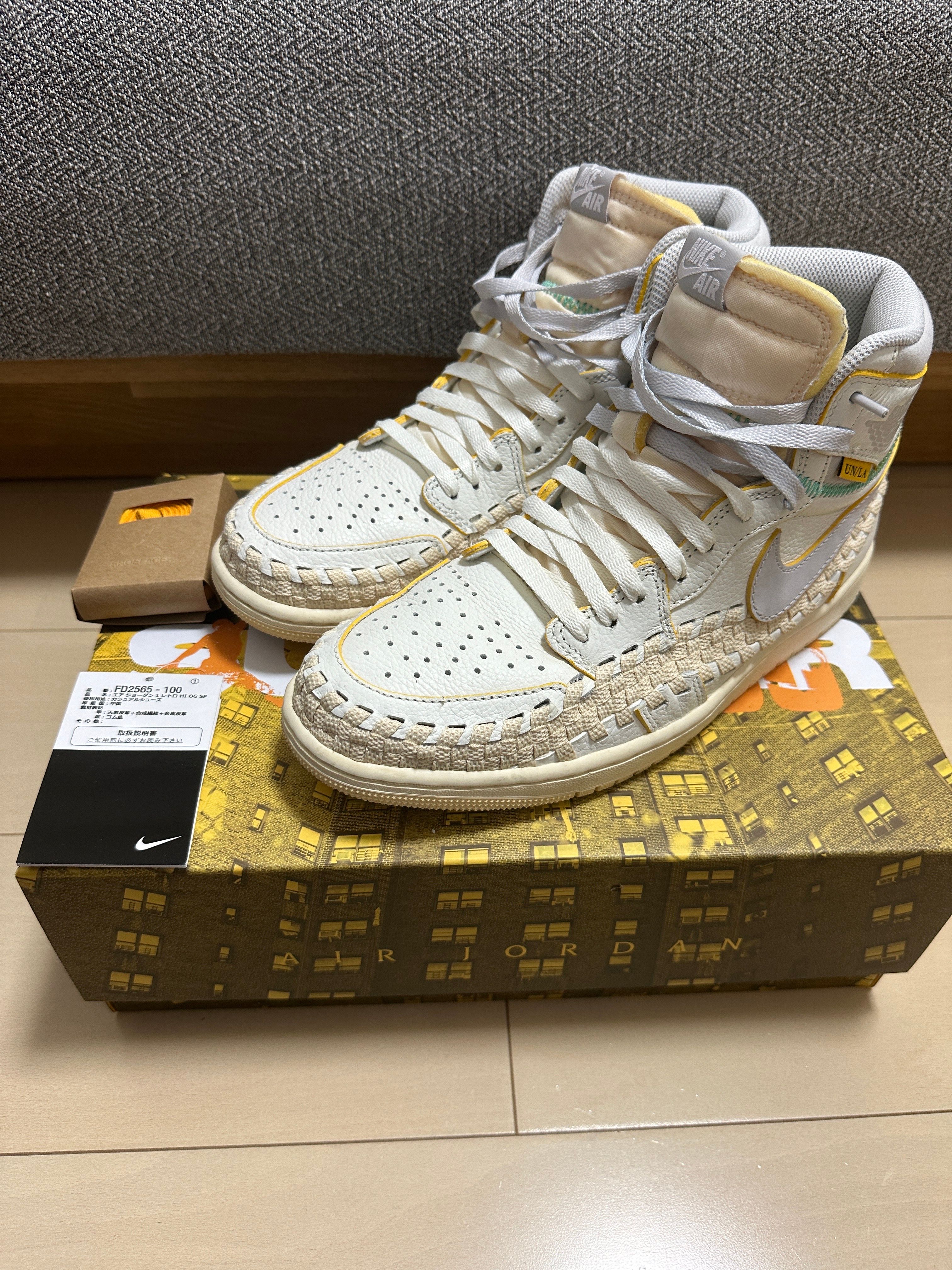 UNION × Bephies Beauty Supply × Nike Air Jordan 1 High OG "Summer '96"