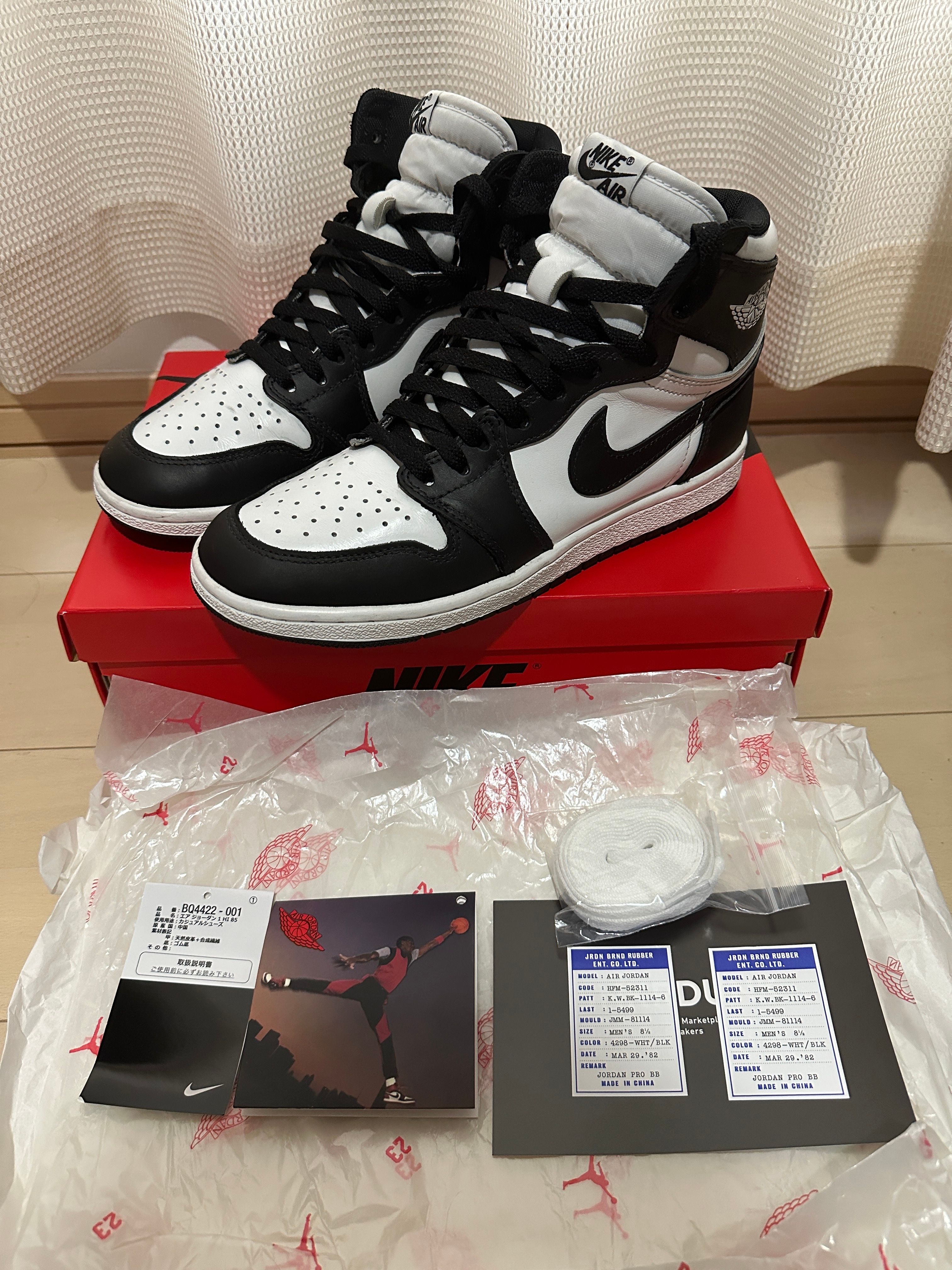 Nike Air Jordan 1 High '85 "Black/White"