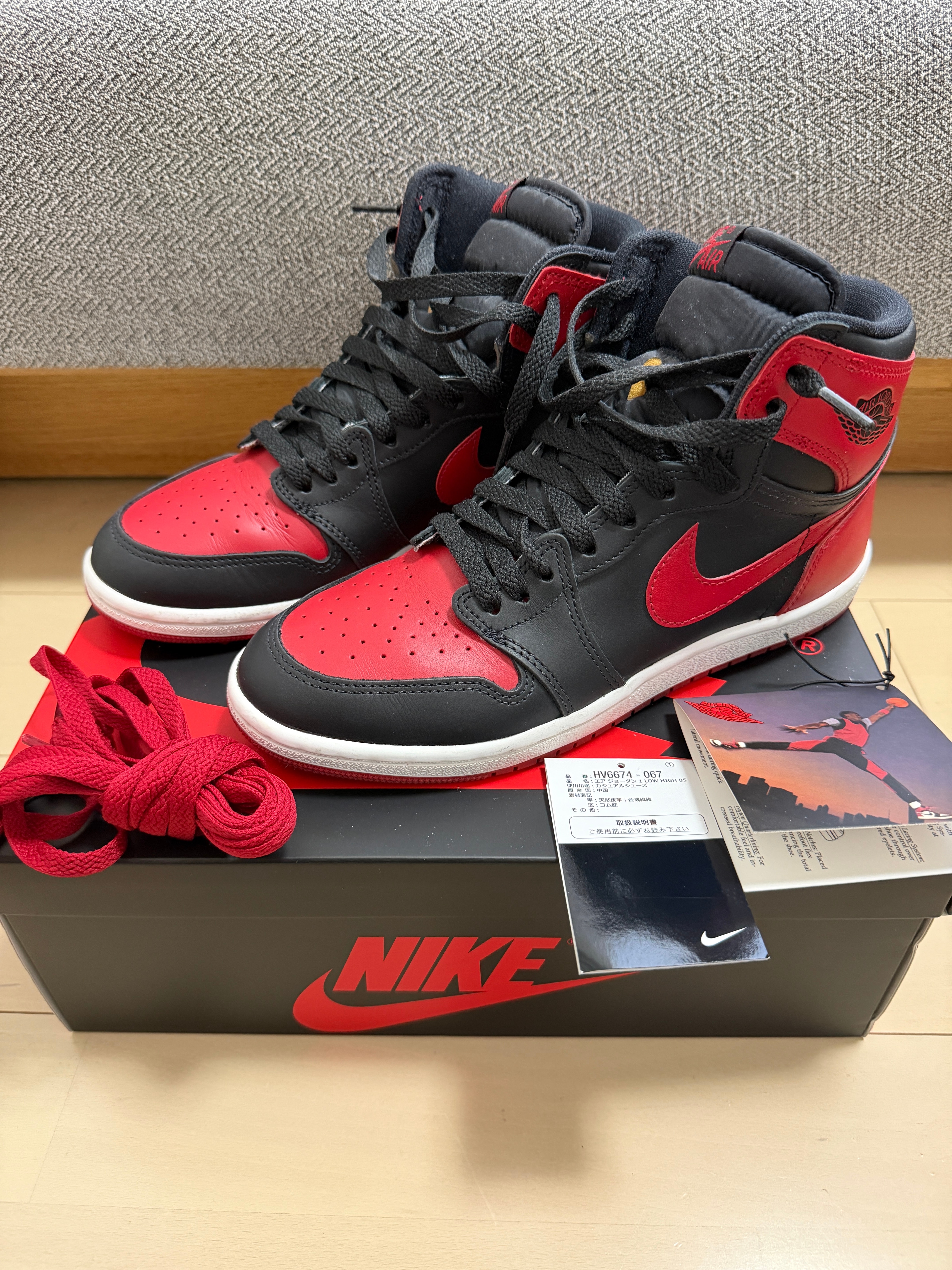 Nike Air Jordan 1 High 85 "Bred" (2025)